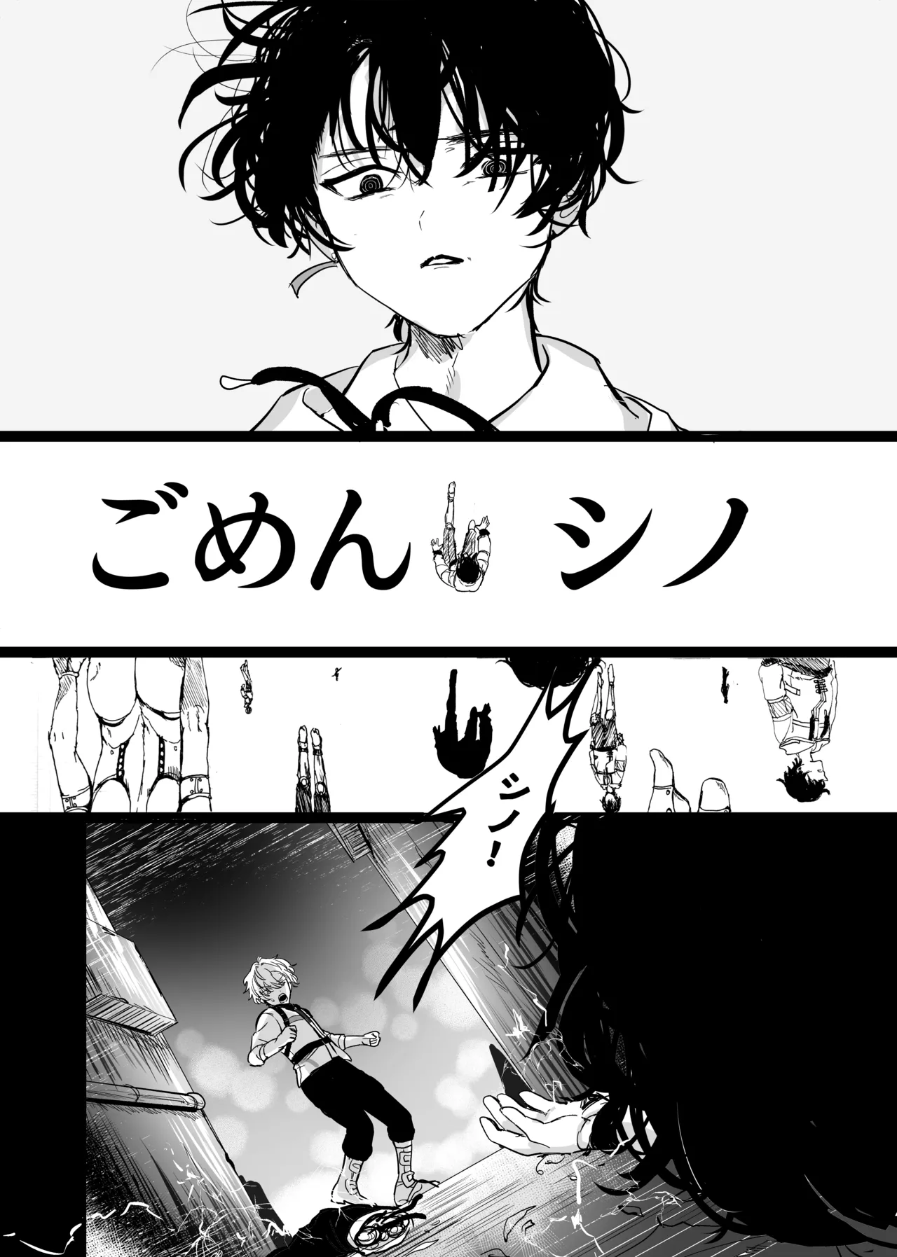 Libra page 28 featuring heathcliff blanchett mahoutsukai no yakusoku parody - anal males only hentai manga - read online free