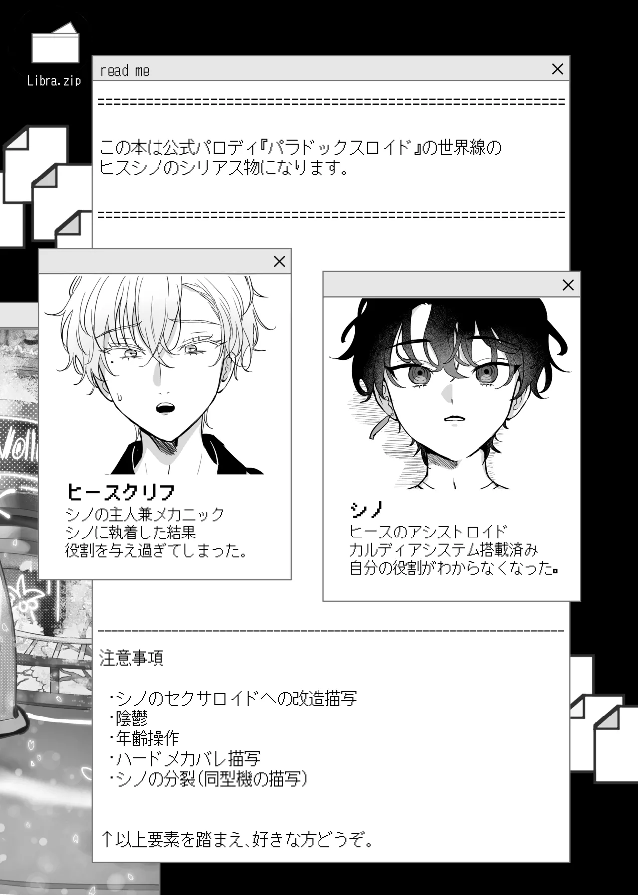 Preview page 3