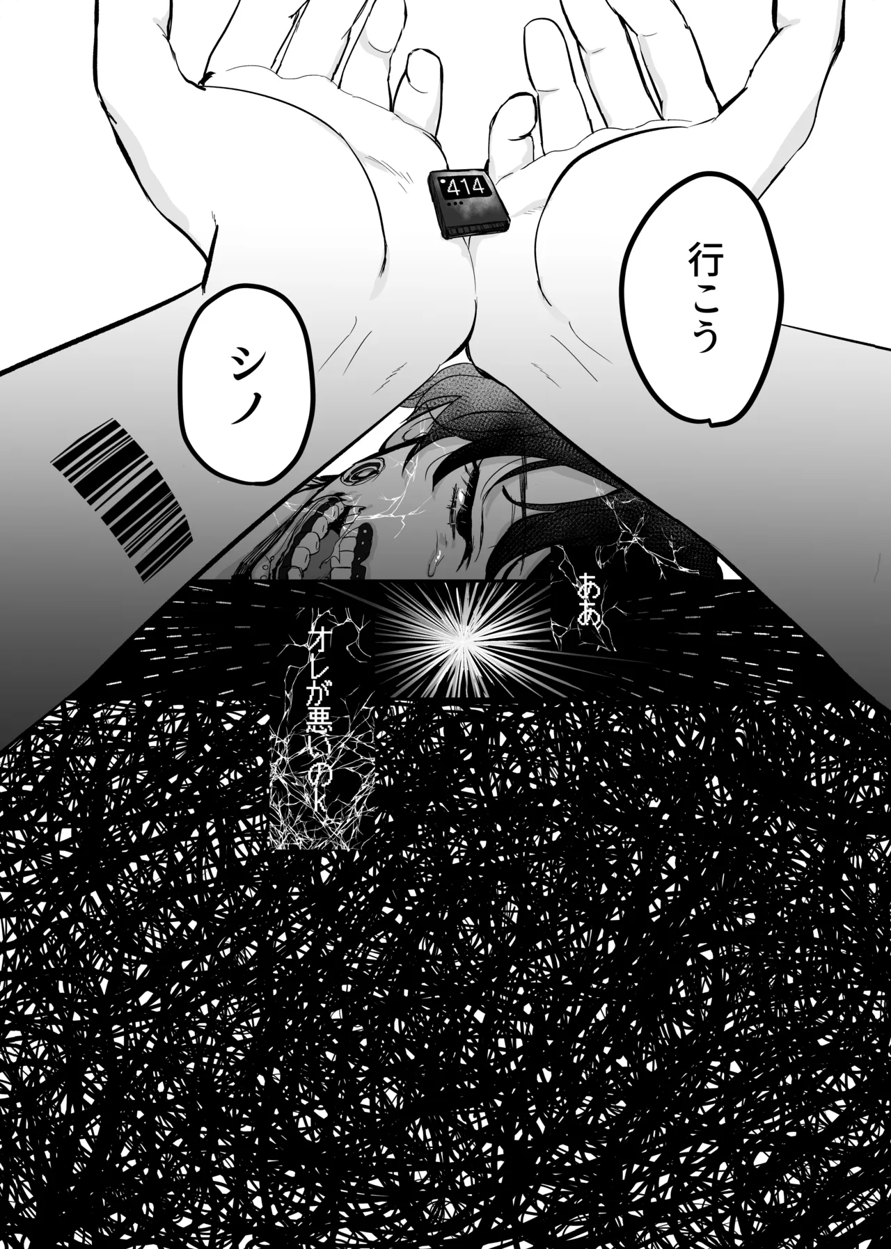 Libra page 30 featuring heathcliff blanchett mahoutsukai no yakusoku parody - beauty mark collar hentai manga - read online free