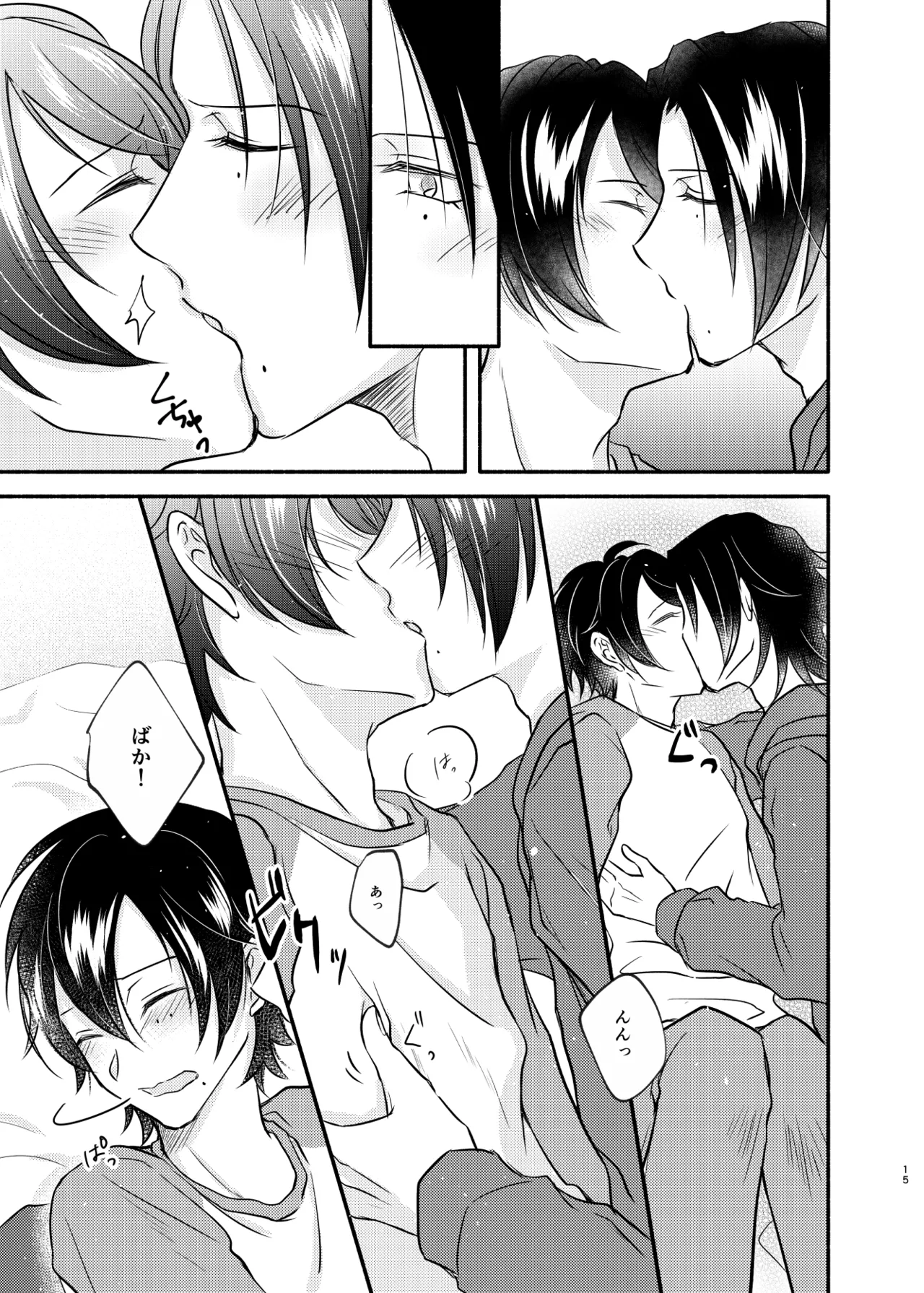 Mate no Bundake Tekagen Dekinai page 14 featuring saburo yamada hypnosis mic parody - beauty mark anal hentai manga - read online free
