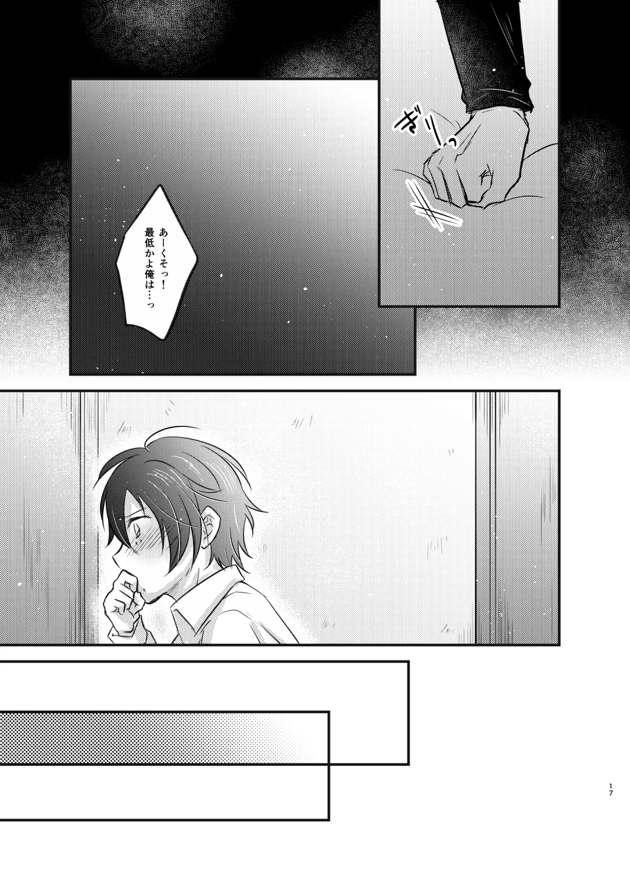Kore o Koi to Yobu Naraba page 16 featuring saburo yamada hypnosis mic parody - brother males only hentai manga - read online free