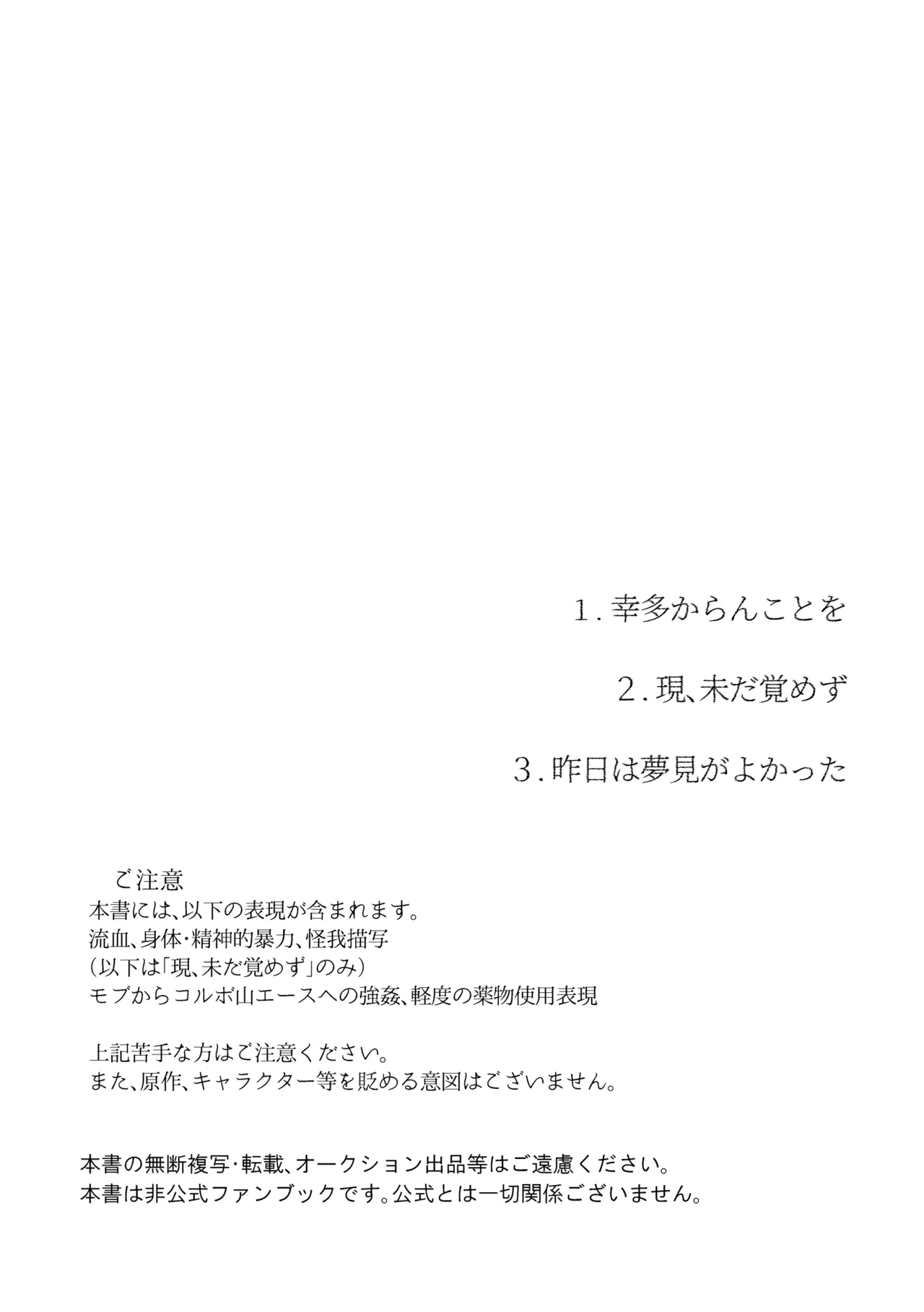 Preview page 2