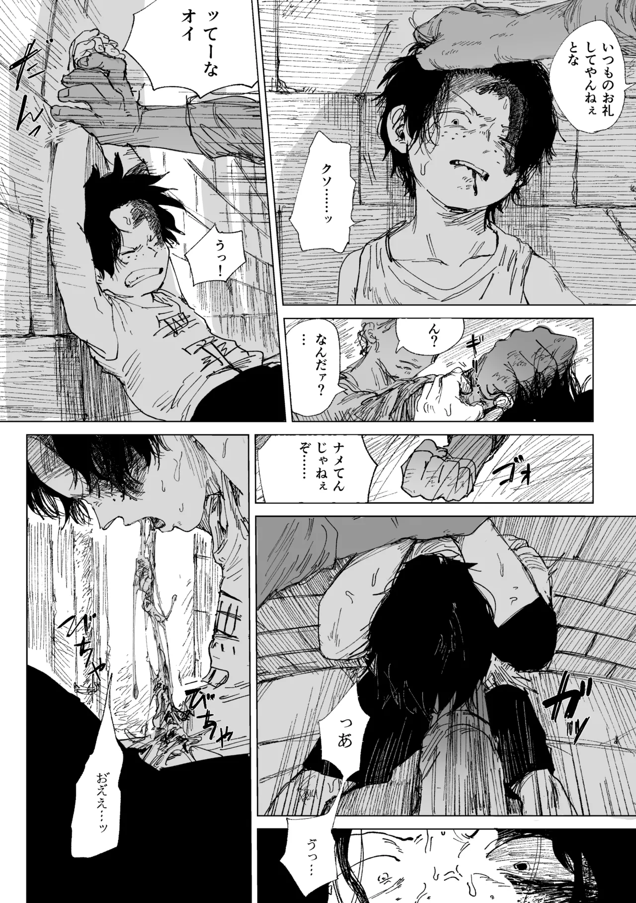 Kinou wa Yumemi ga Yokatta - Page 21