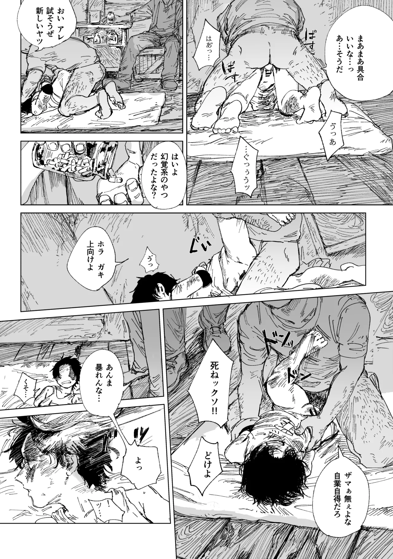 Kinou wa Yumemi ga Yokatta - Page 24