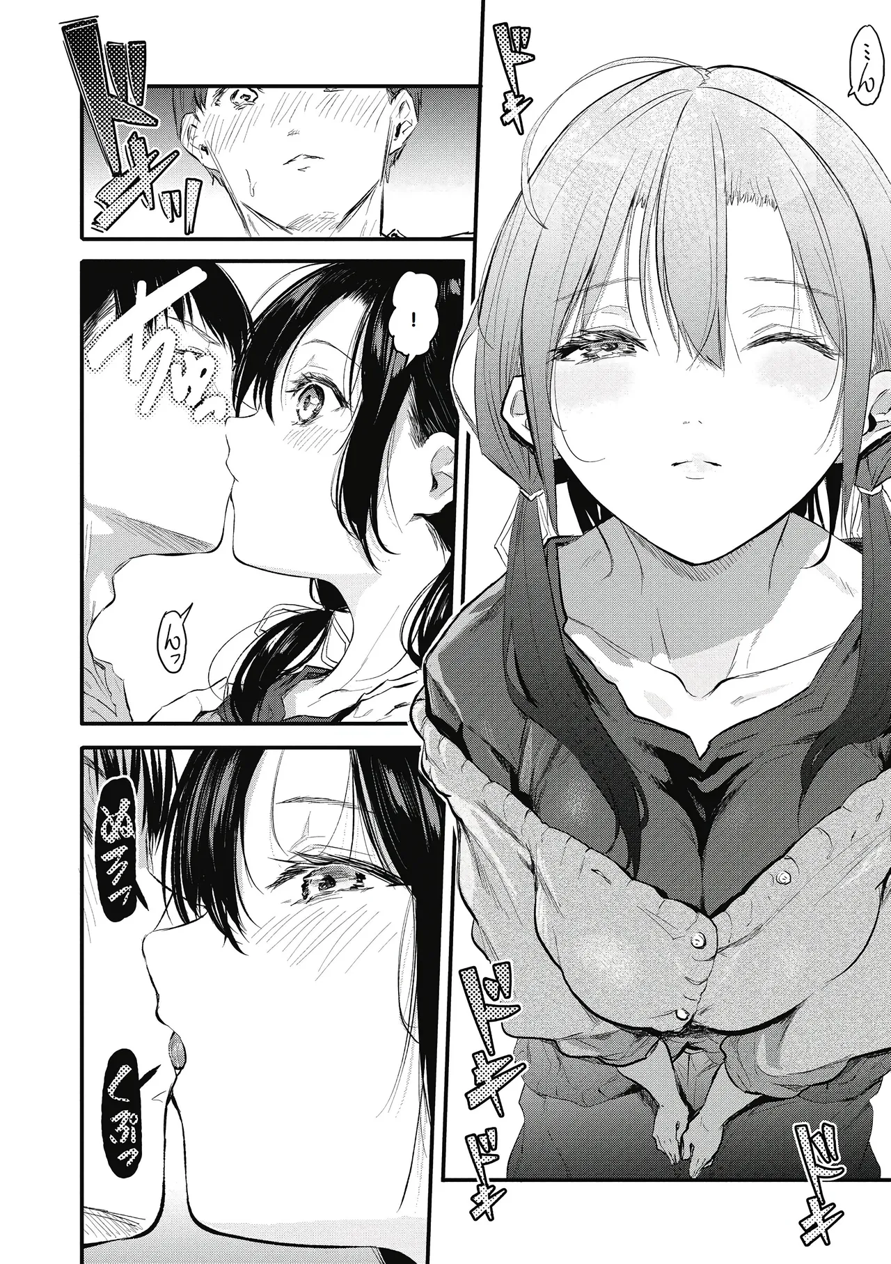 Kouhai ni Kawaigararetemasu page 170 - nakadashi stockings hentai manga - read online free