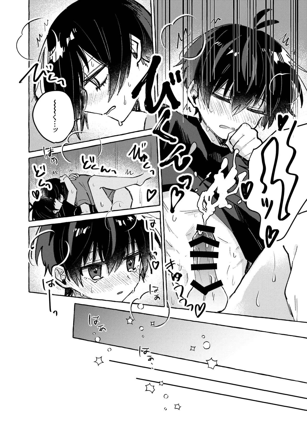 Ore Dake Mitero Yo! page 13 featuring rin itoshi blue lock parody - anal anal intercourse hentai manga - read online free