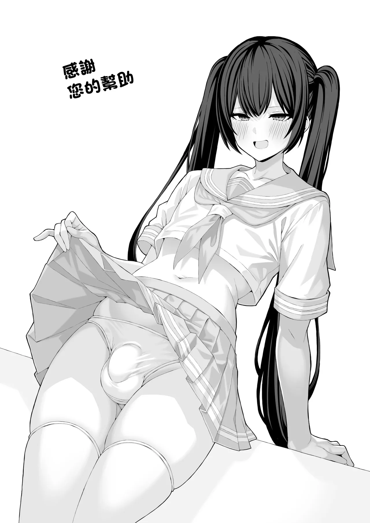 Cosplay Fuuzoku ni Ittara Josou Saserareta Hanashi | 去cos風俗店被迫穿了女裝的故事 page 36 original parody - pasties crossdressing hentai manga - read online free