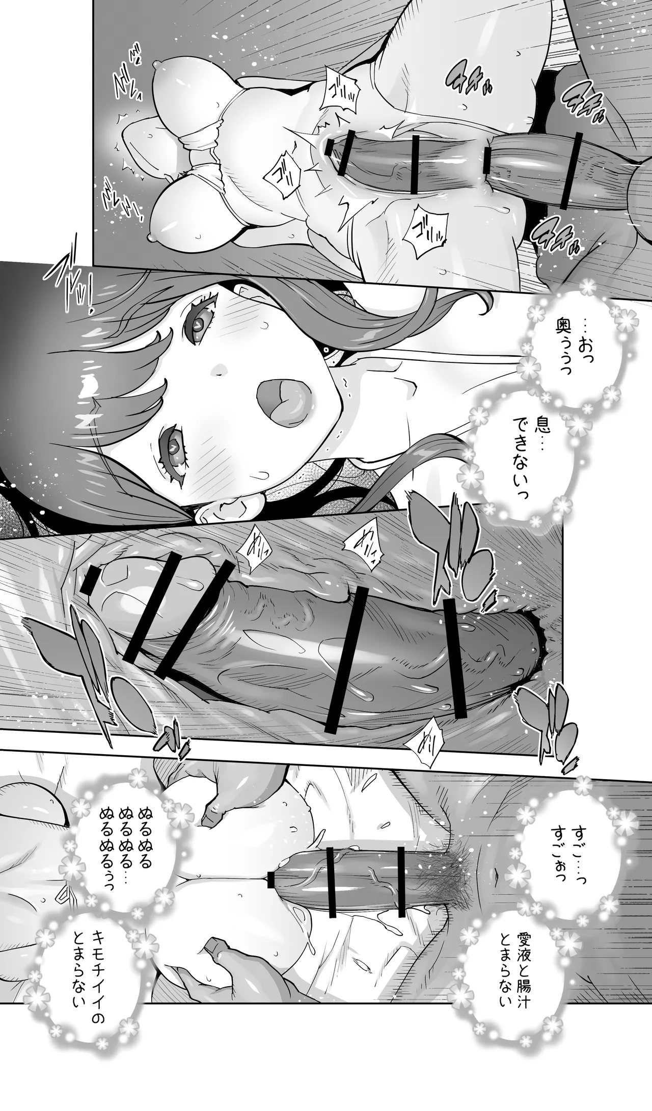 Iki Jigoku Refle ni Tokeru Otto Tanshinfunin Hitozuma Tsuujou Ban page 58 original parody - sole female sole male hentai manga - read online free