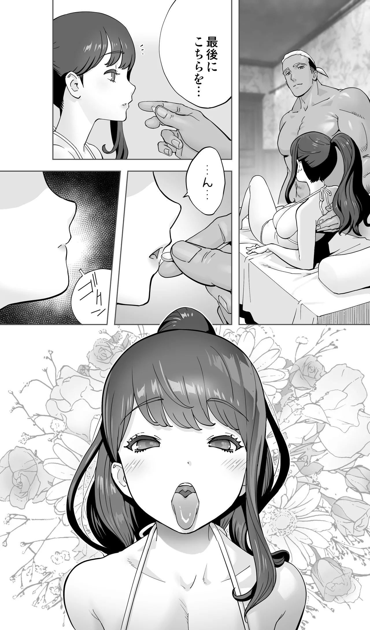 Iki Jigoku Refle ni Tokeru Otto Tanshinfunin Hitozuma Inmou Ari page 115 original parody - sole female sole male hentai manga - read online free