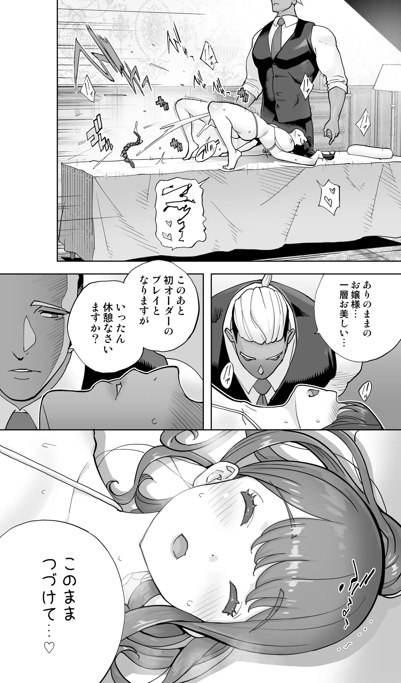 Iki Jigoku Refle ni Tokeru Otto Tanshinfunin Hitozuma Inmou Ari page 43 original parody - squirting milf hentai manga - read online free