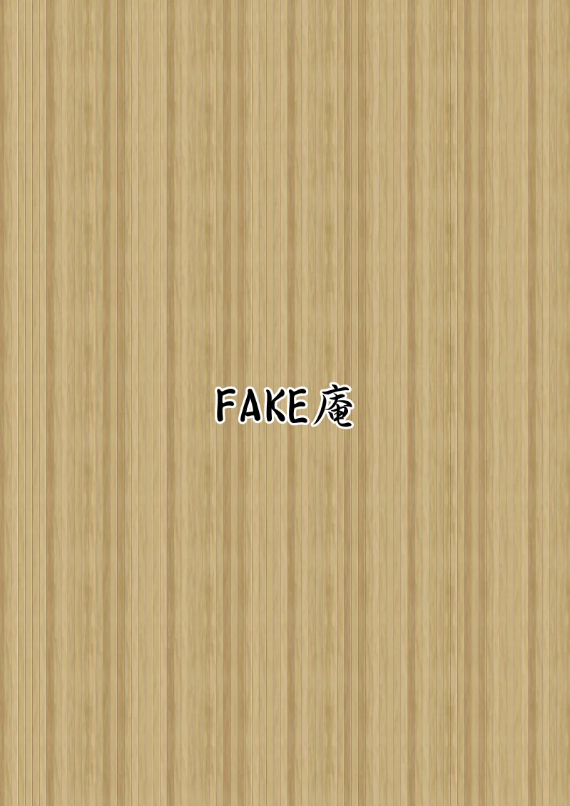 Boshi donburi ryokan 〜 gōyoku fushi ni moteasoba re 〜 page 121 original parody - milf big breasts hentai manga - read online free