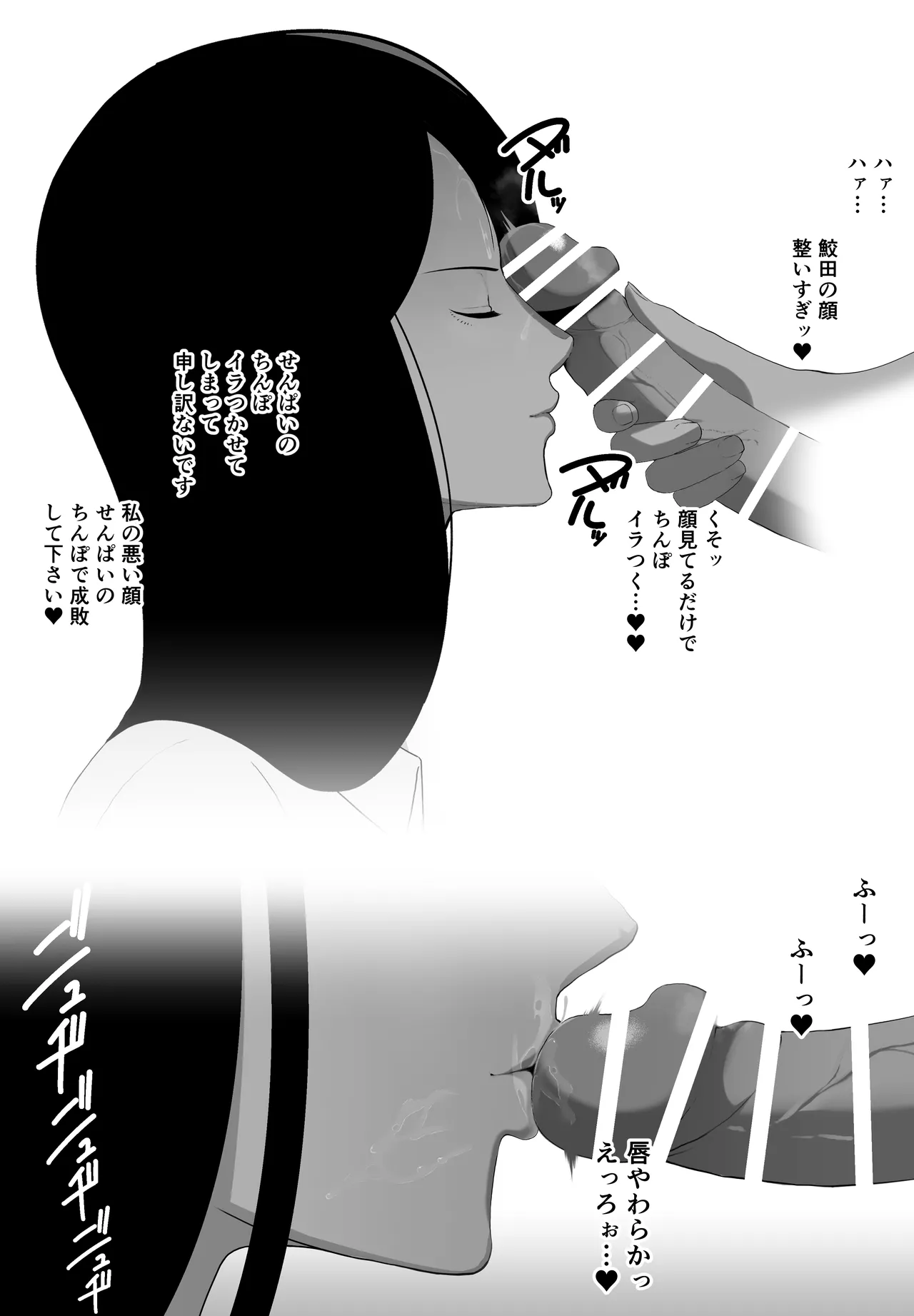 Hikou ni Hashitta Oshiego no Shitsukekata page 23 original parody - big breasts cunnilingus hentai manga - read online free