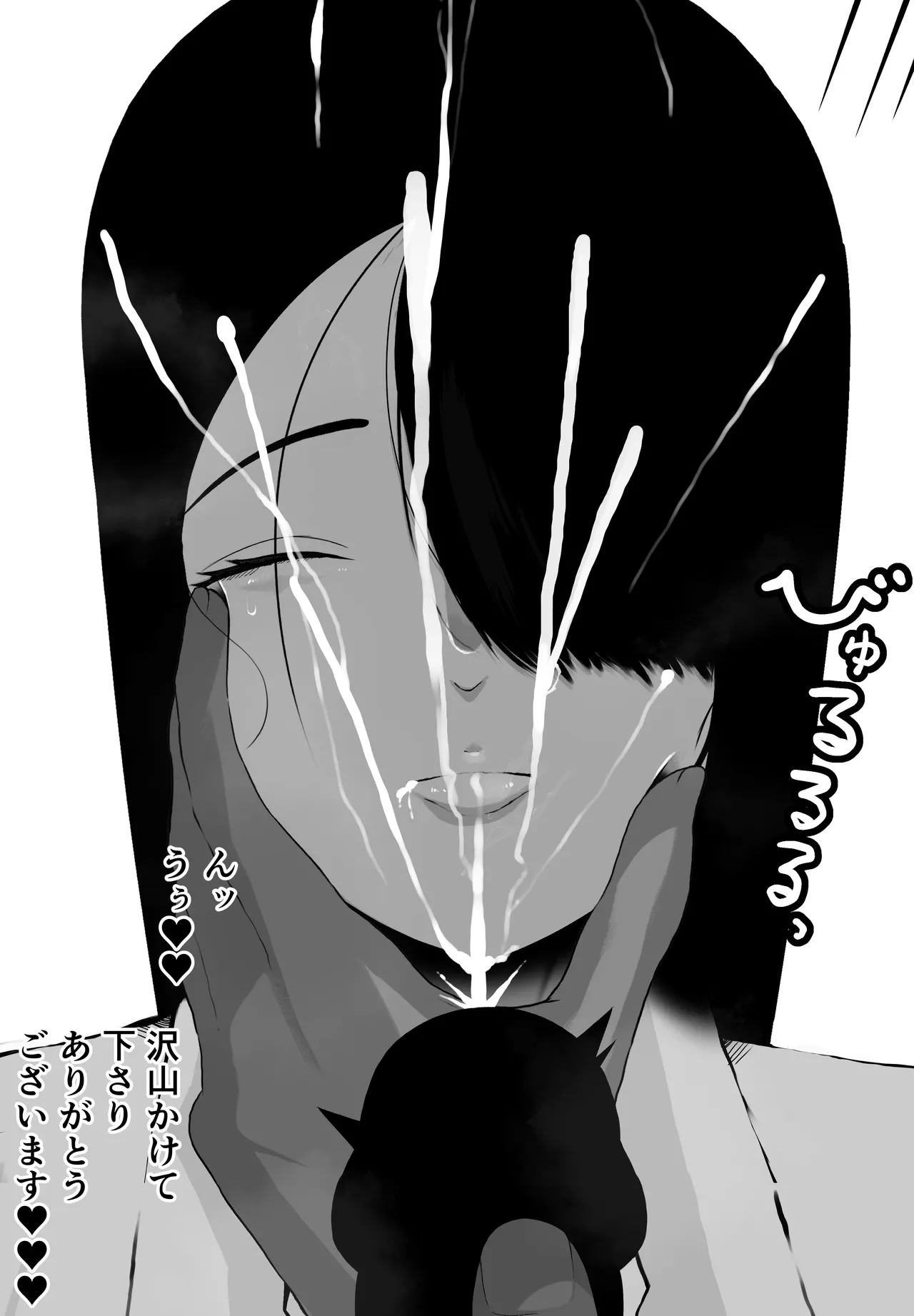 Hikou ni Hashitta Oshiego no Shitsukekata page 26 original parody - sole male cunnilingus hentai manga - read online free