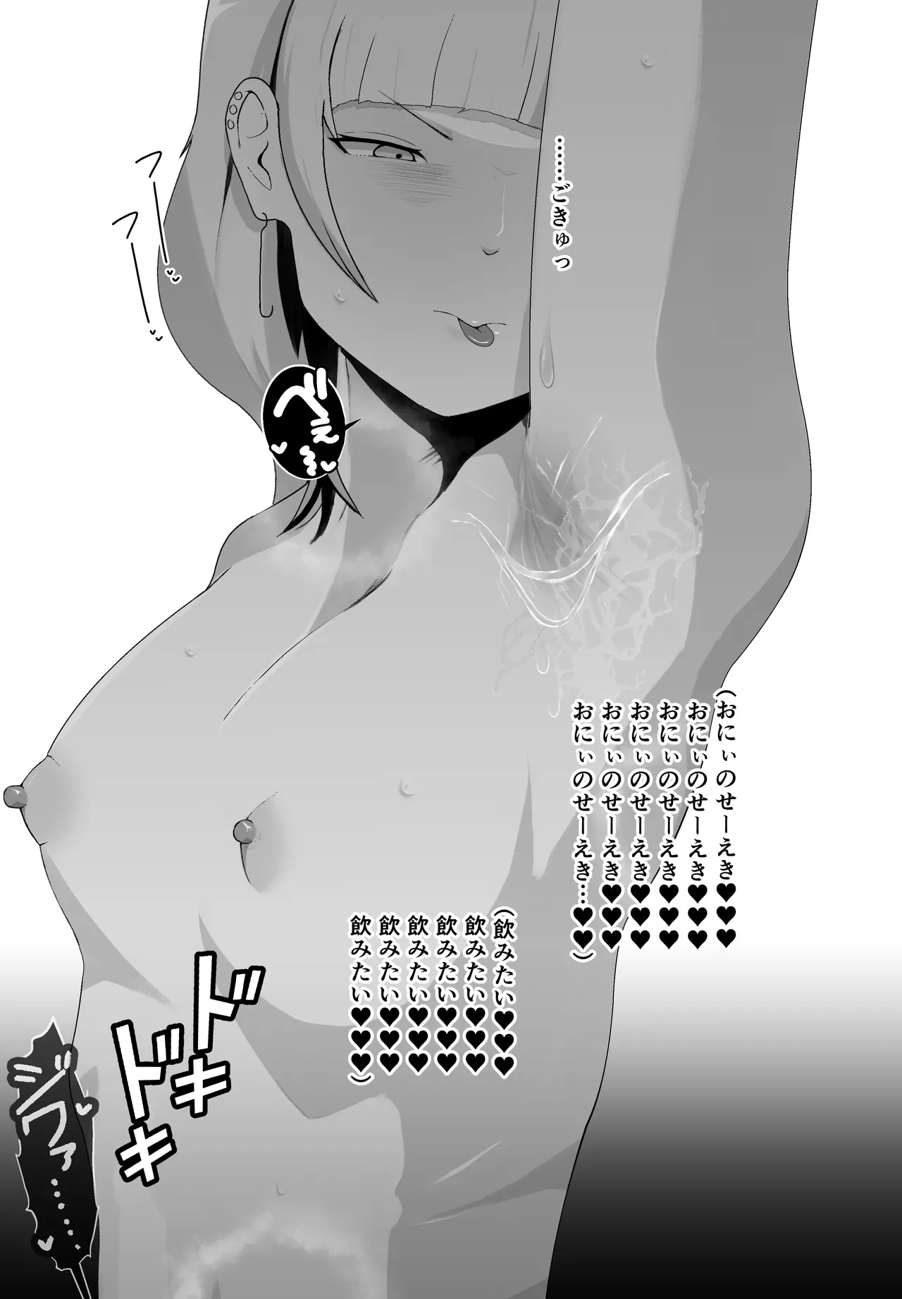 Hikou ni Hashitta Oshiego no Shitsukekata page 41 original parody - sole male cunnilingus hentai manga - read online free