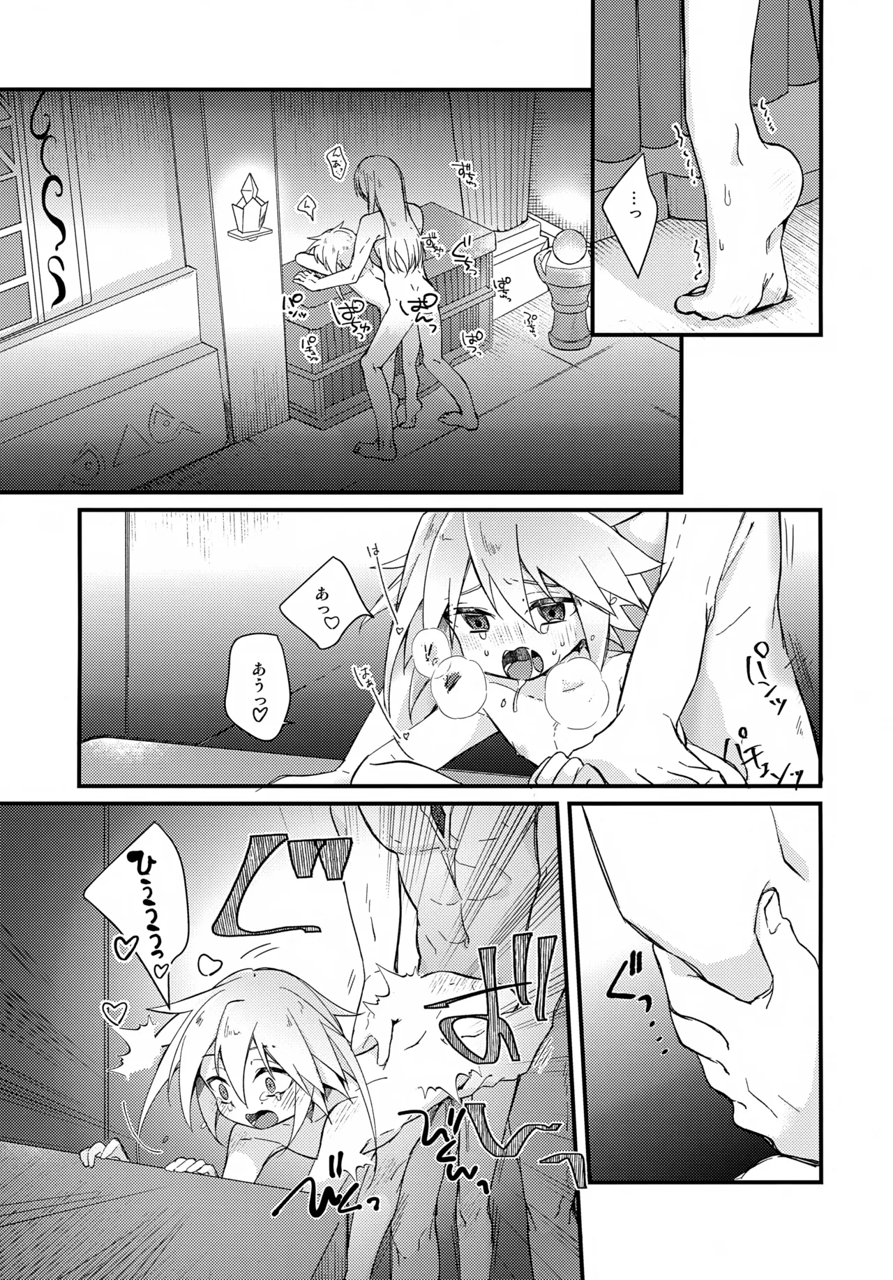 Page 5 of Tenshi no Ori