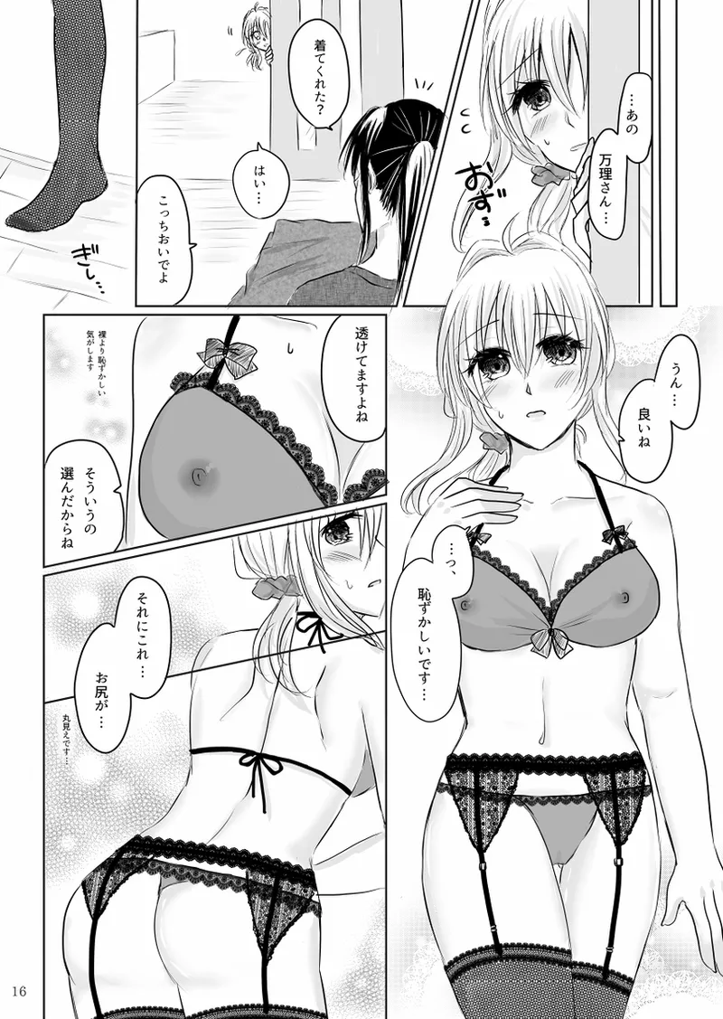 Lingerie Angel page 15 featuring tsumugi takanashi idolish7 parody - lingerie hentai manga - read online free