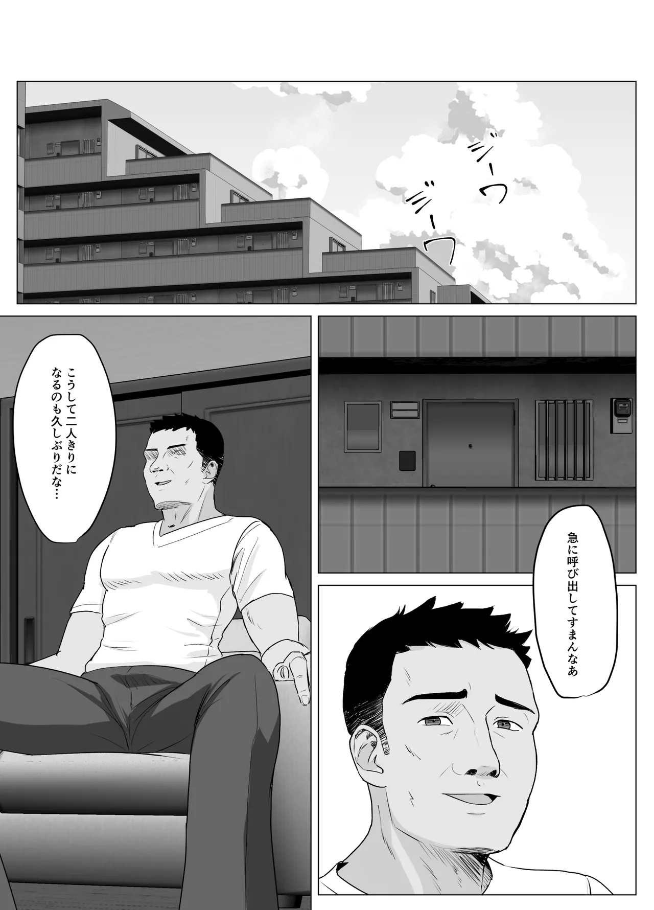 Kareshi ja Kikenai Seiso Kanojo no Oho-goe page 10 original parody - sole female sole male hentai manga - read online free