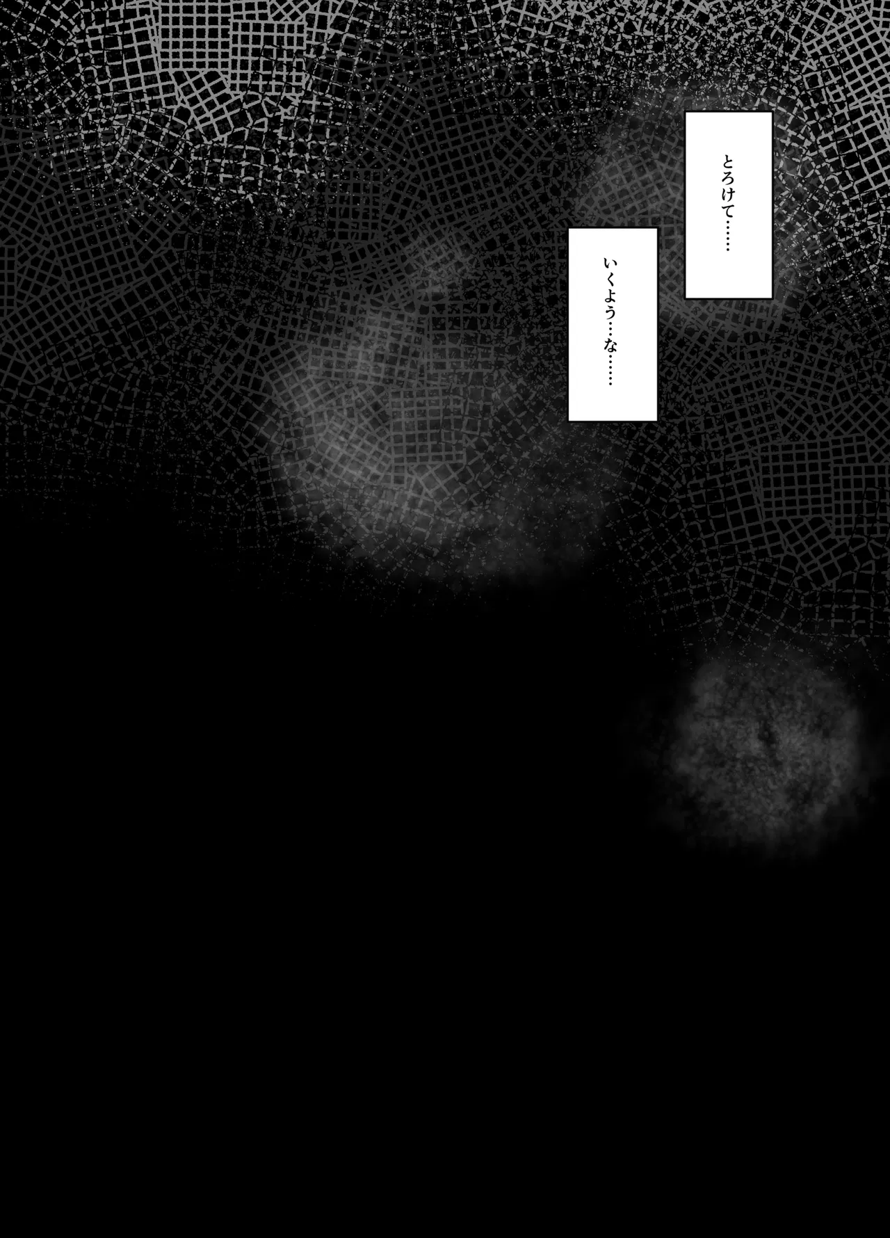 Kareshi ja Kikenai Seiso Kanojo no Oho-goe page 38 original parody - sole female sole male hentai manga - read online free