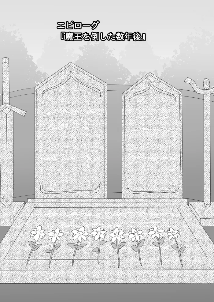 Heroine o Te ni Iretai node Sennou Aku Ochi Saseru Koto ni Shimashita page 188 original parody - futanari corruption hentai manga - read online free