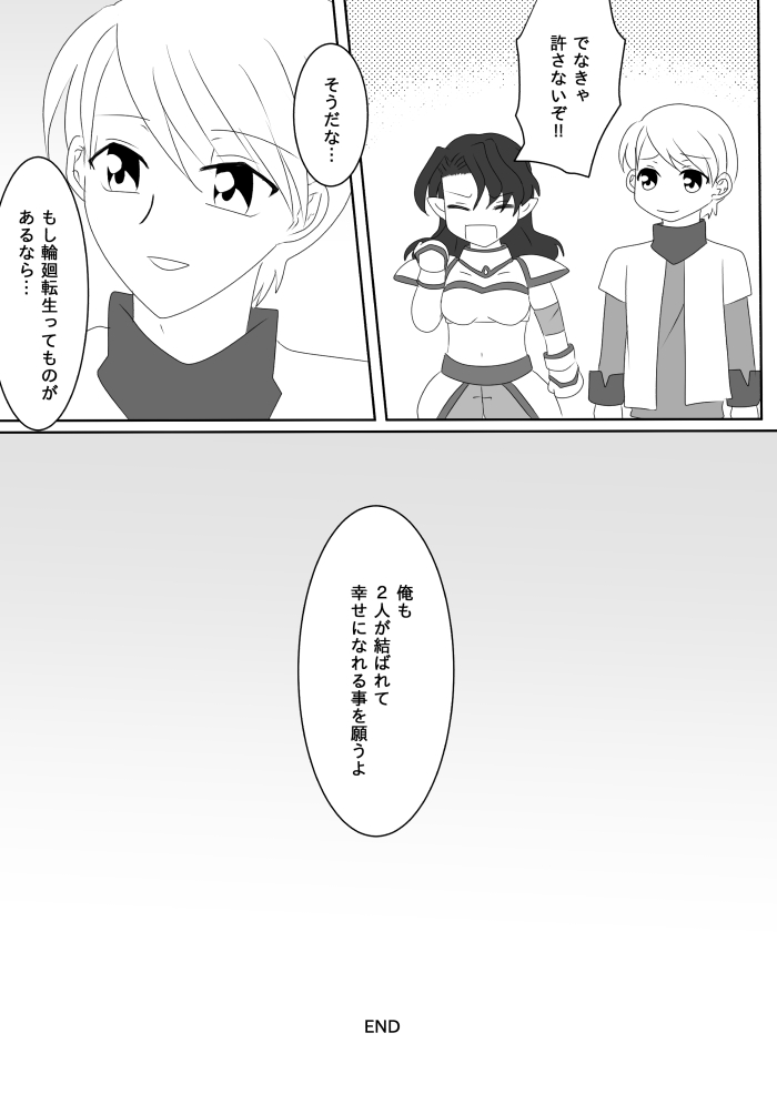 Heroine o Te ni Iretai node Sennou Aku Ochi Saseru Koto ni Shimashita page 191 original parody - futanari corruption hentai manga - read online free