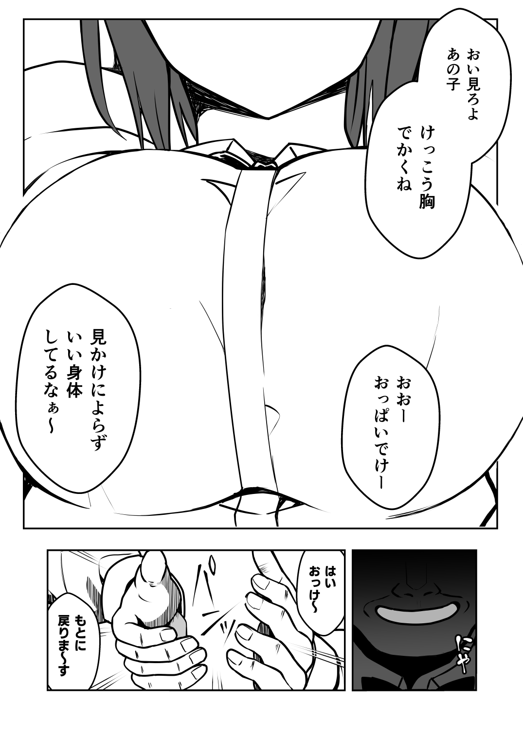 Saimin Taiken PARTY page 16 original parody - kissing group hentai manga - read online free