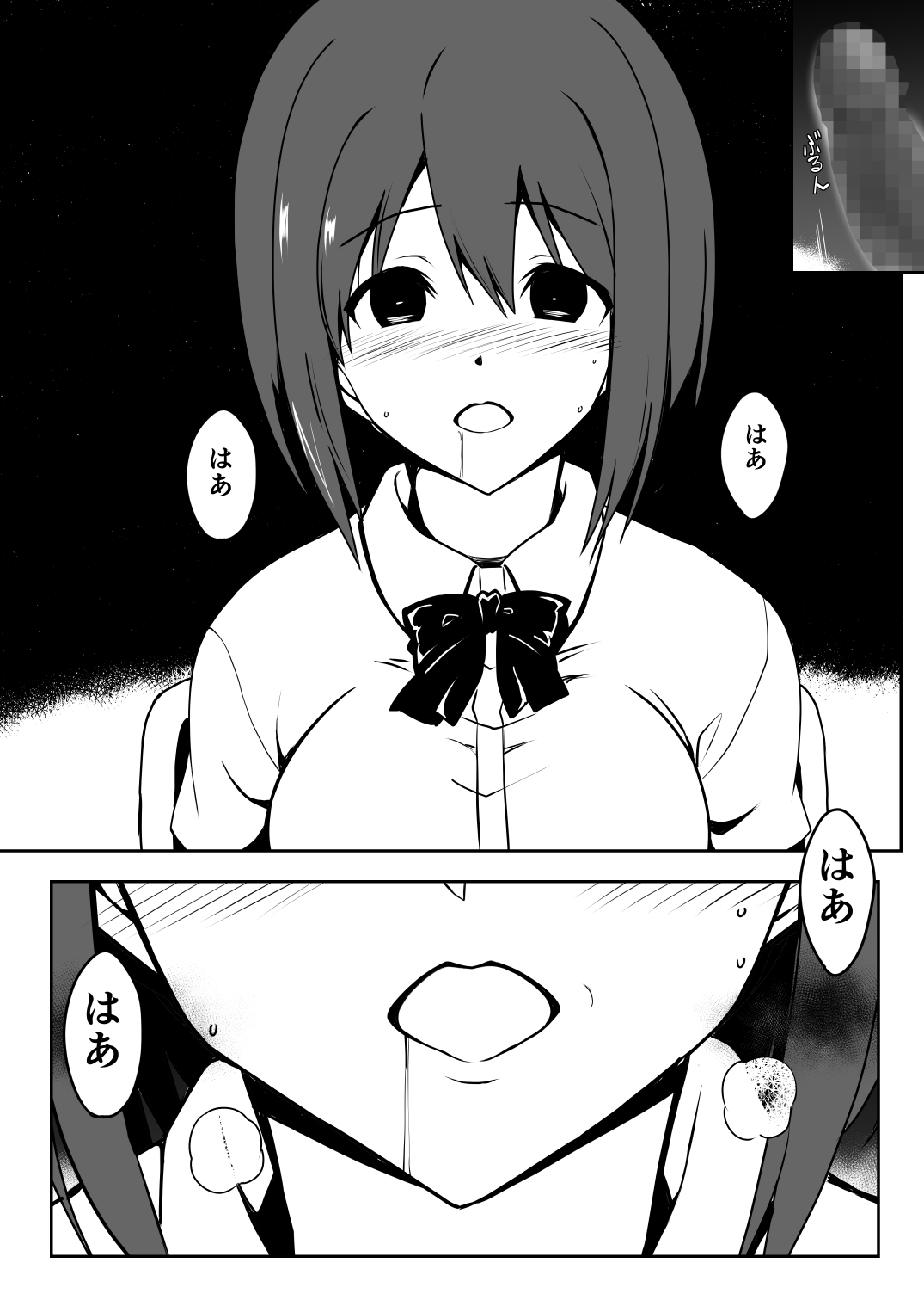 Saimin Taiken PARTY page 27 original parody - sole female nakadashi hentai manga - read online free