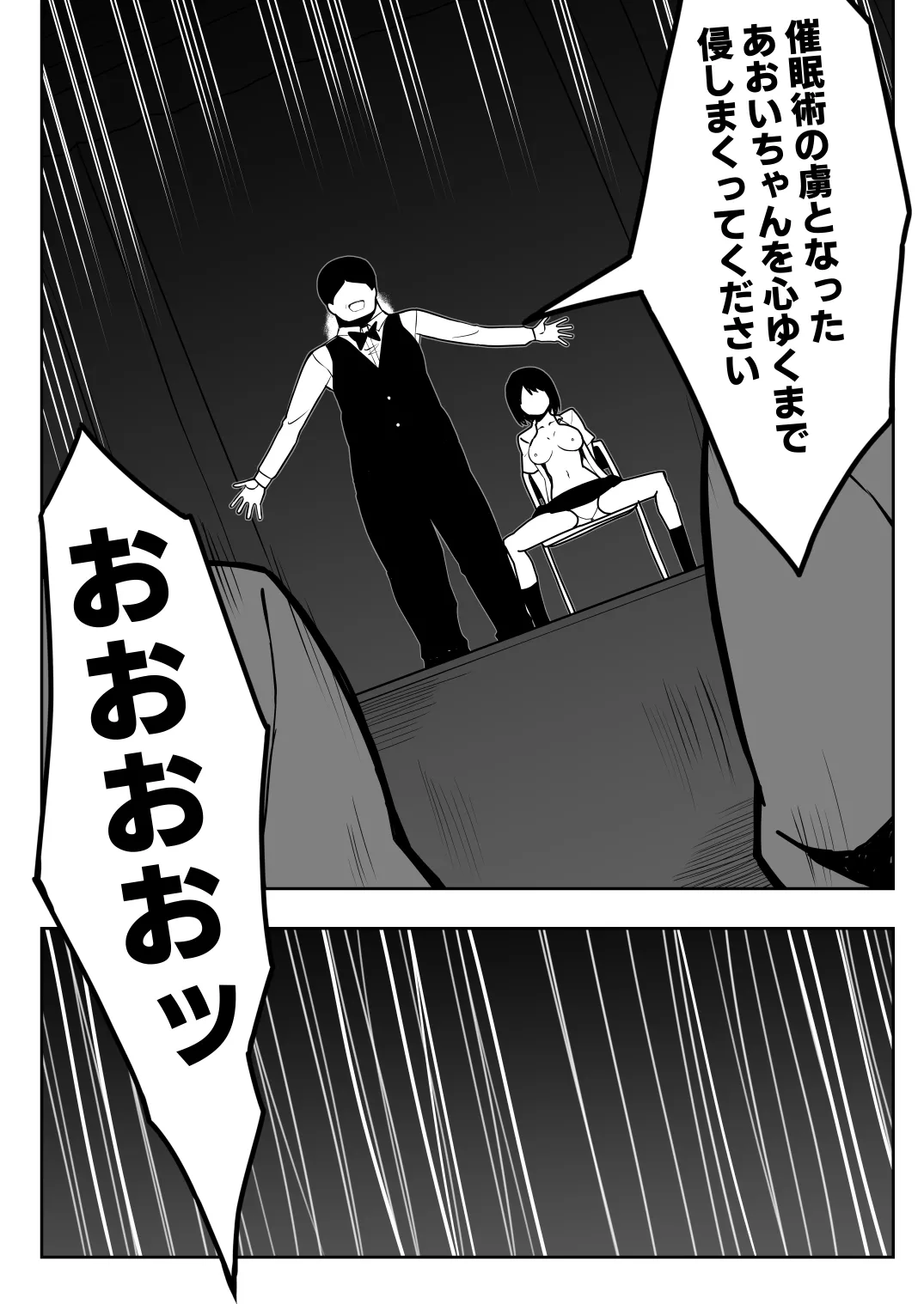 Saimin Taiken PARTY page 48 original parody - sole female nakadashi hentai manga - read online free