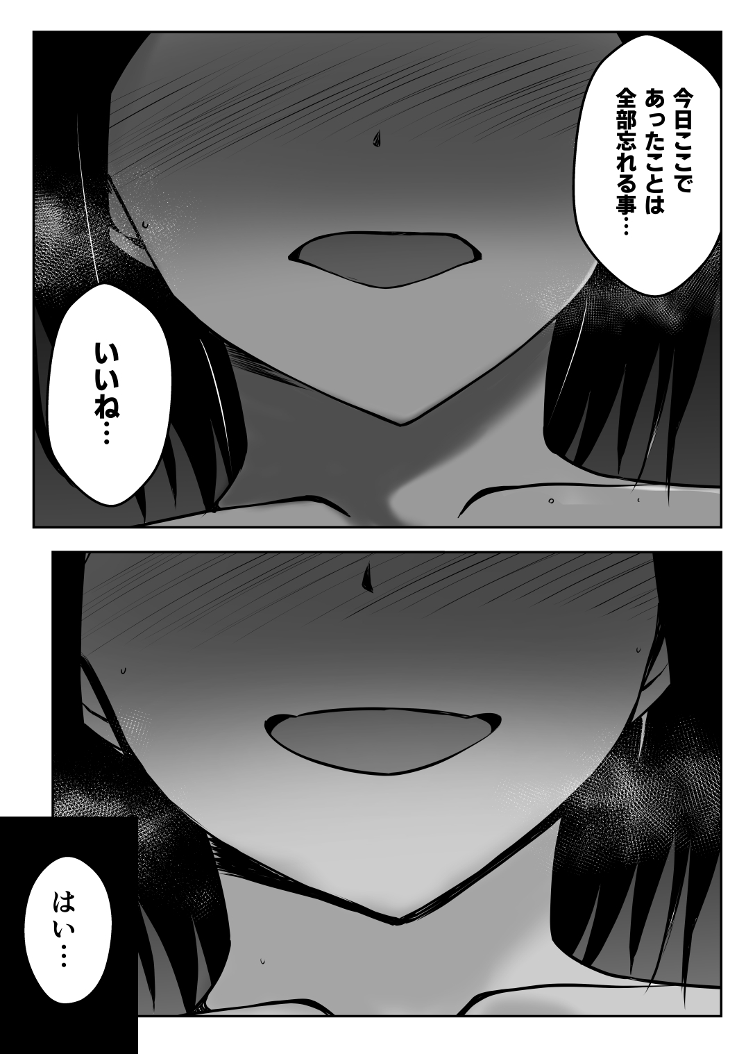 Saimin Taiken PARTY page 60 original parody - sole female nakadashi hentai manga - read online free