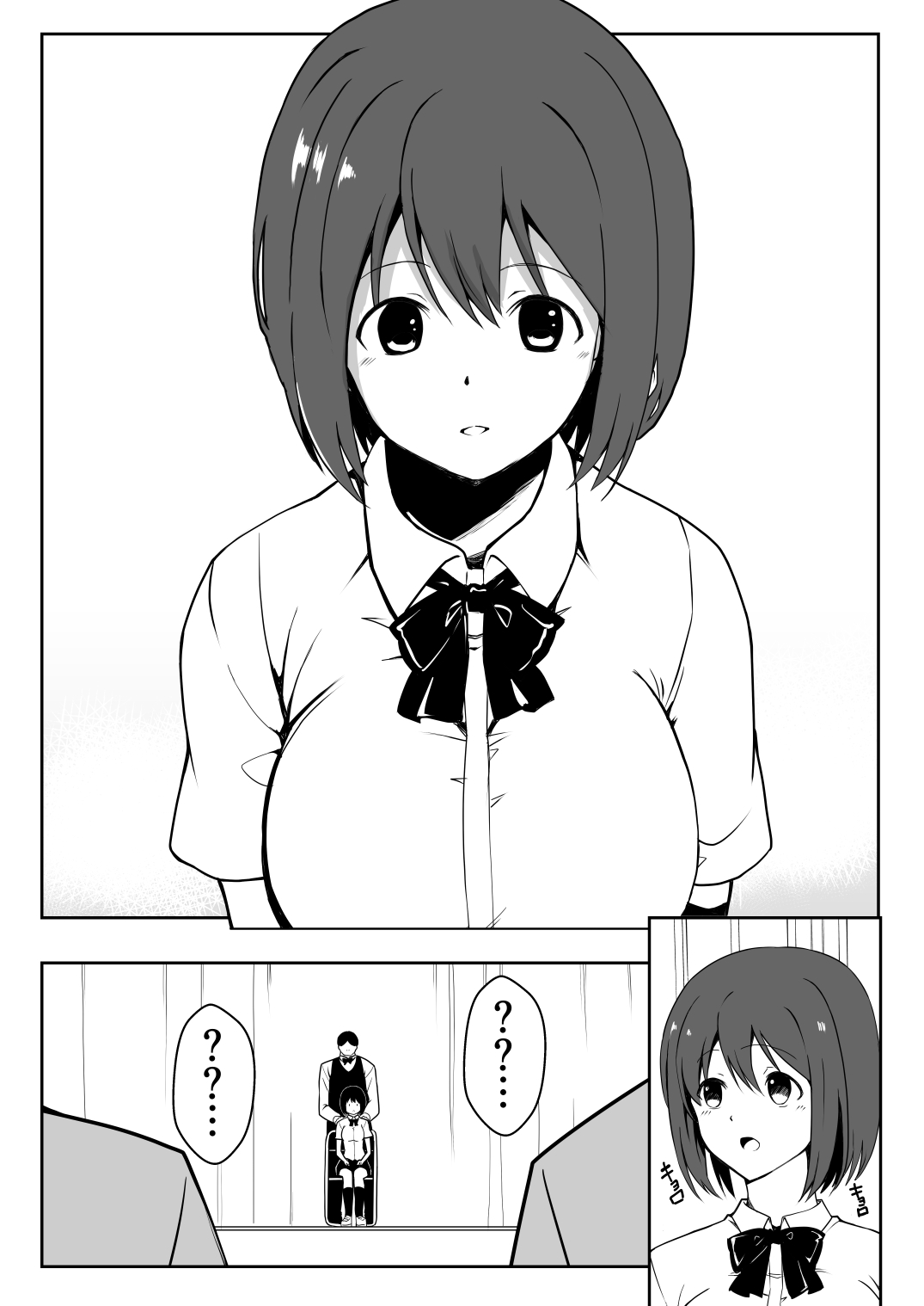 Saimin Taiken PARTY - Page 9