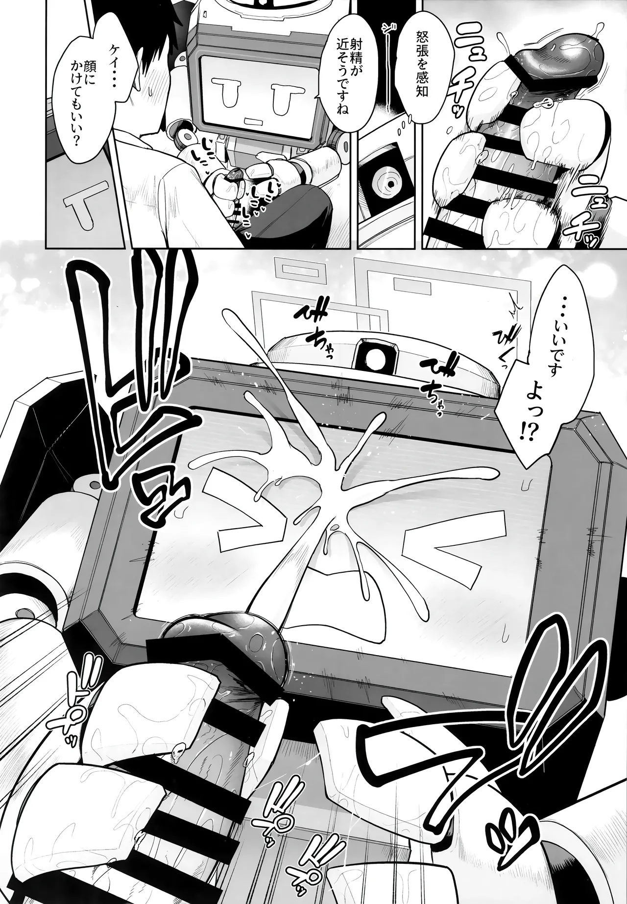 Donna Sugata demo Kimi wa, Konna Sugata demo Anata wa page 11 featuring alice tendou blue archive parody - robot sole male hentai manga - read online free