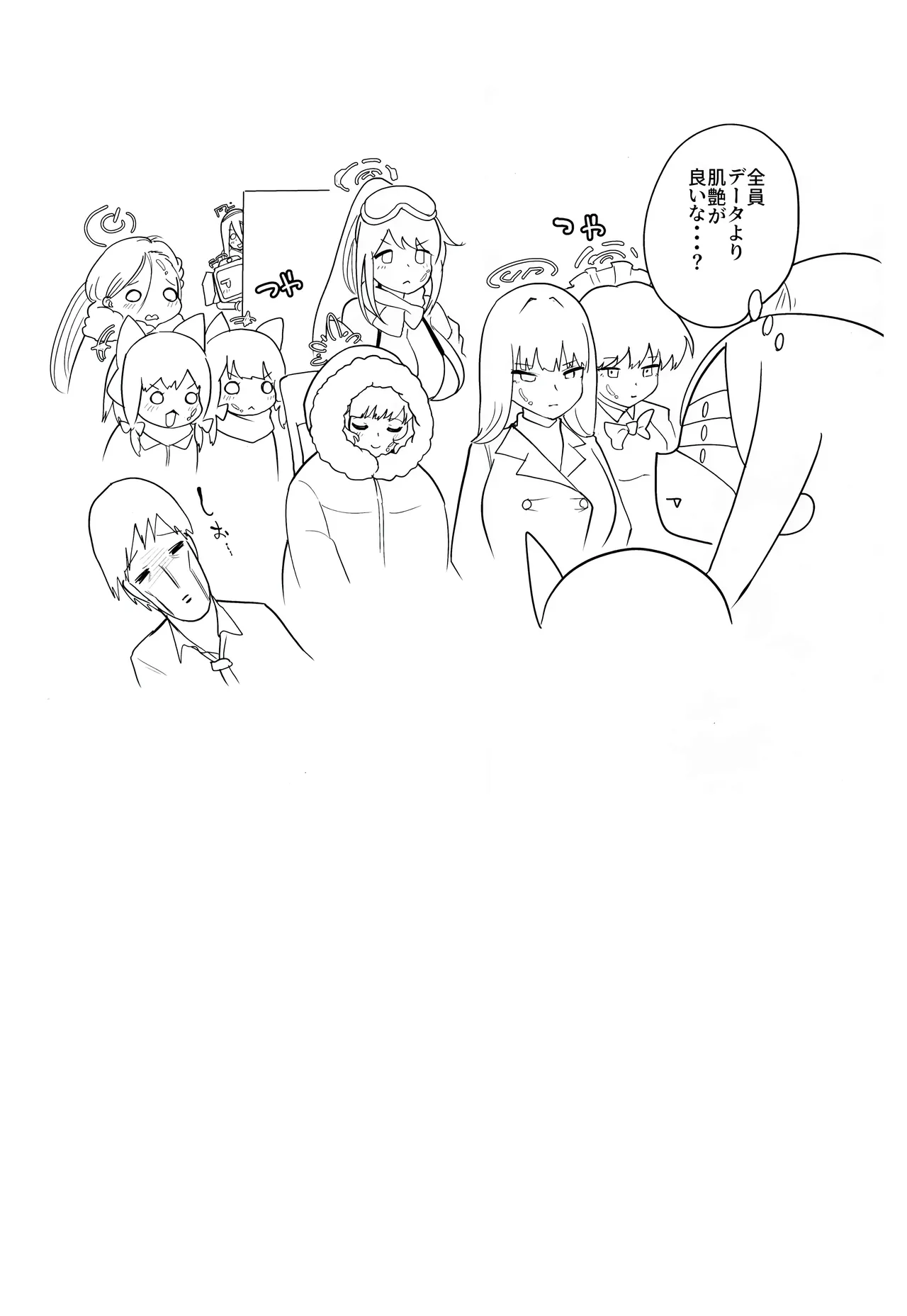 Donna Sugata demo Kimi wa, Konna Sugata demo Anata wa page 23 featuring sensei blue archive parody - sole male robot hentai manga - read online free