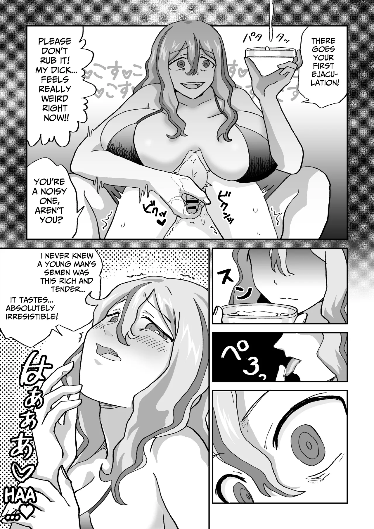 A Boy's Semen Is A Witch's Treasure - Page 12
