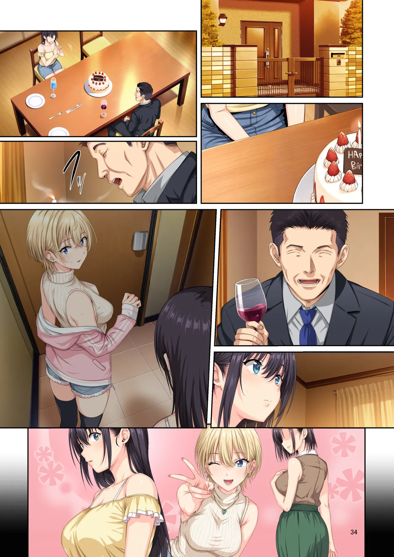 Soshite Watashi wa Kyou mo Ano Otoko ni Taberareru San page 79 original parody - swimsuit condom hentai manga - read online free