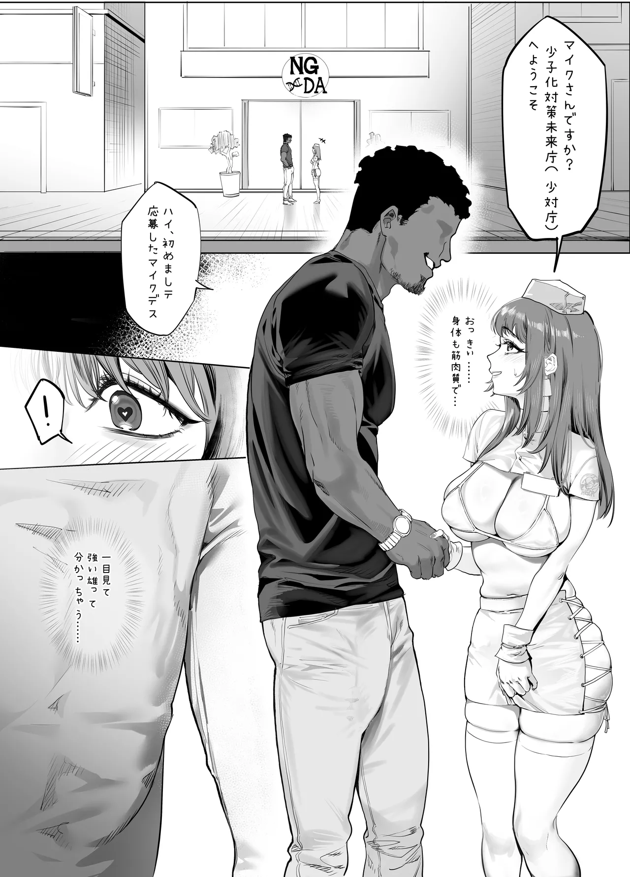Preview page 1