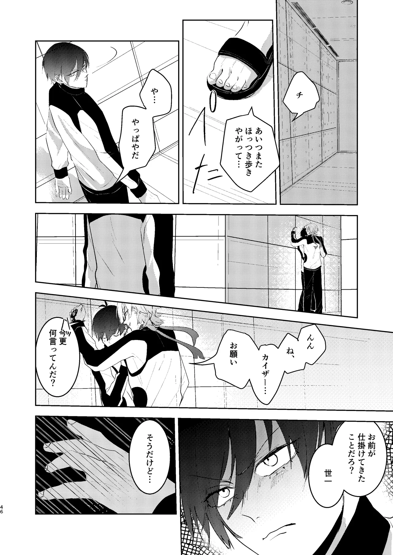 性教育のなってないお前に教える10のコト page 45 featuring yoichi isagi blue lock parody - males only yaoi hentai manga - read online free