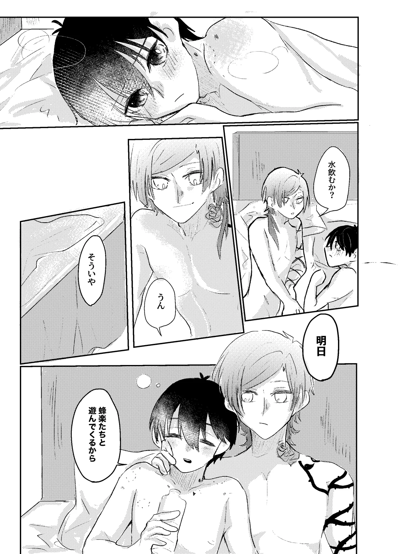 BLUESTAR page 15 featuring michael kaiser blue lock parody - yaoi males only hentai manga - read online free