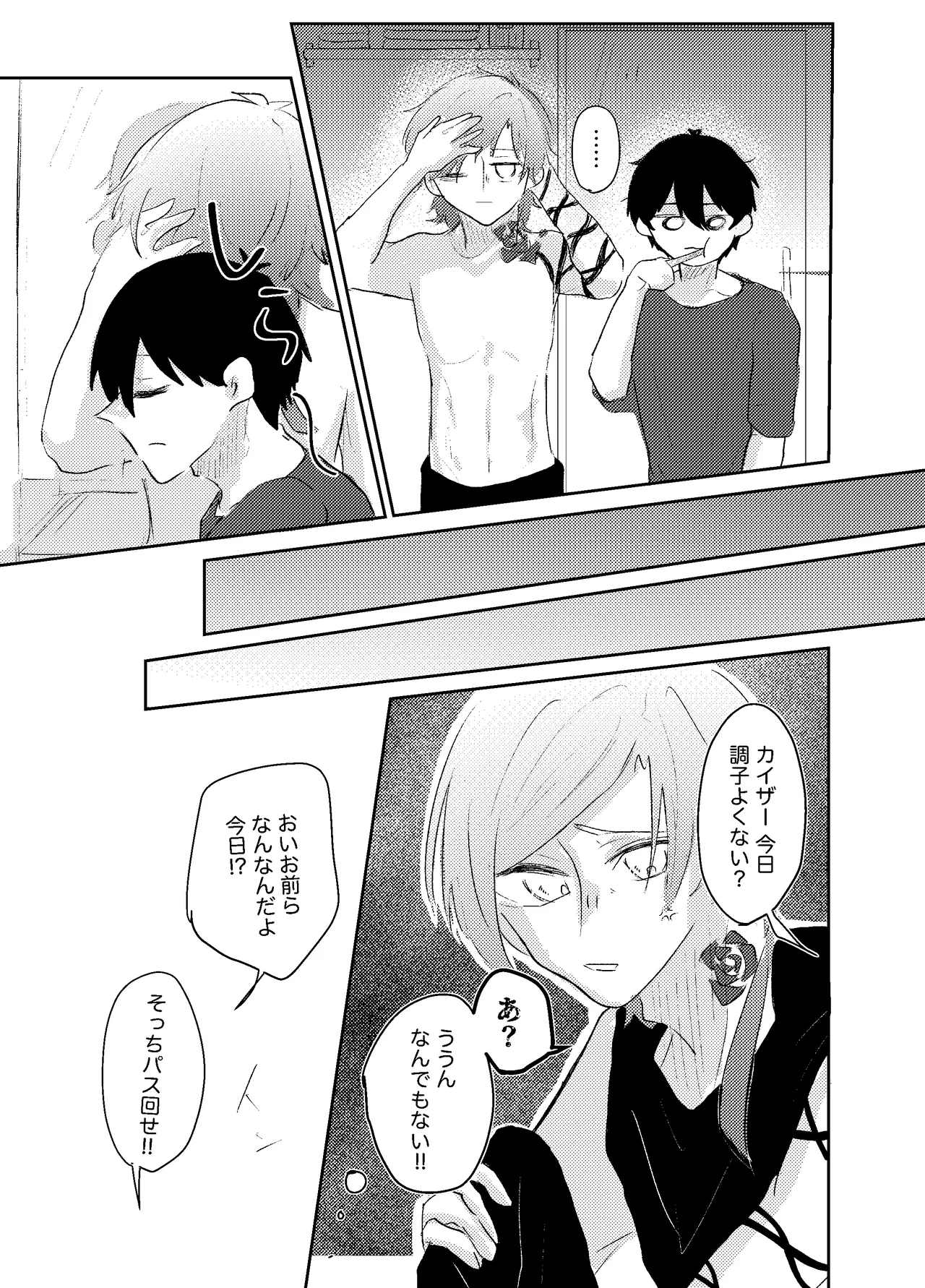 BLUESTAR page 19 featuring michael kaiser blue lock parody - yaoi males only hentai manga - read online free