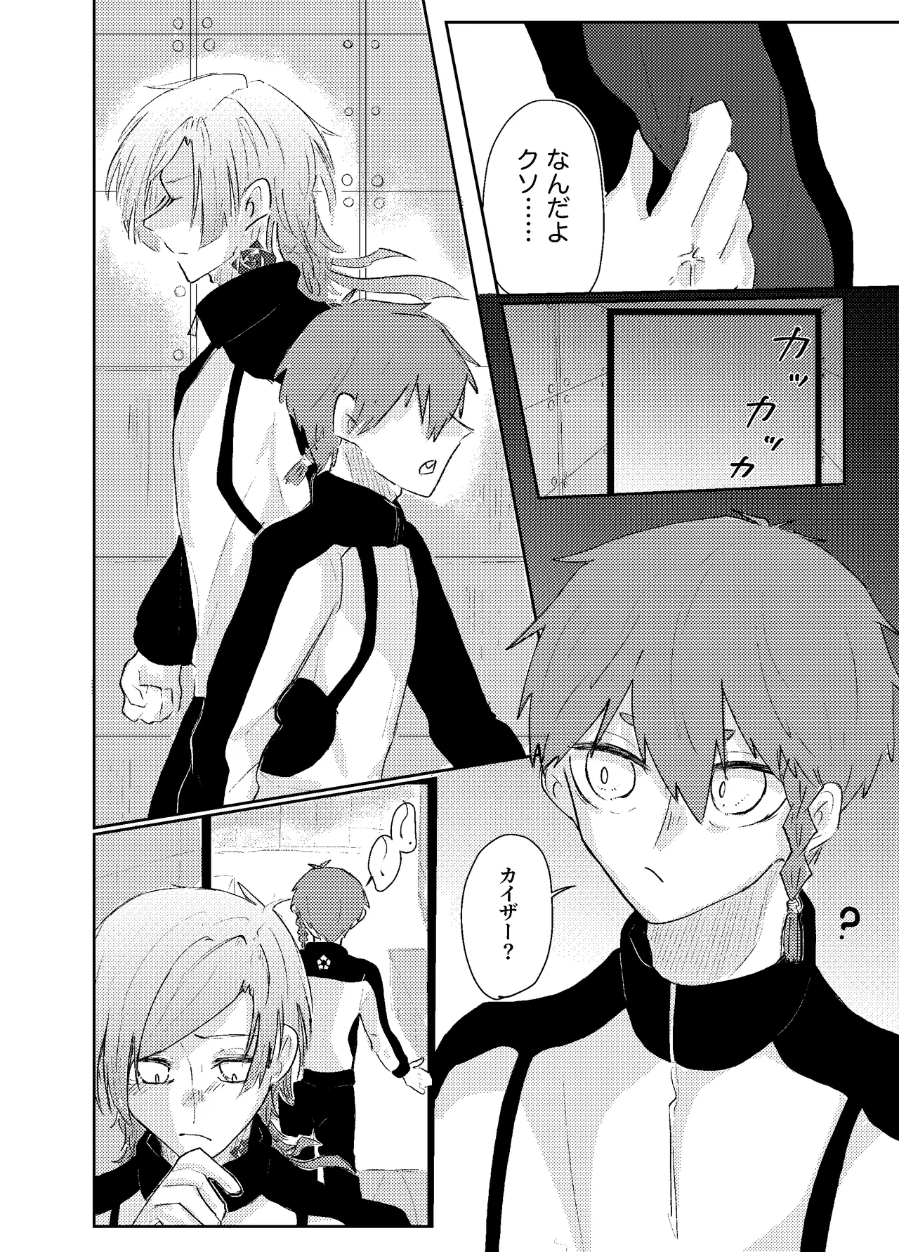 BLUESTAR page 26 featuring yoichi isagi blue lock parody - males only yaoi hentai manga - read online free