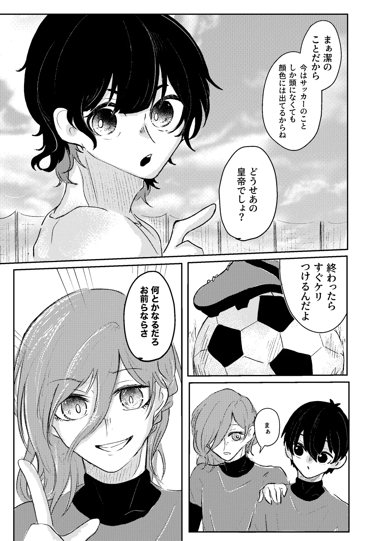 BLUESTAR page 47 featuring yoichi isagi blue lock parody - males only yaoi hentai manga - read online free