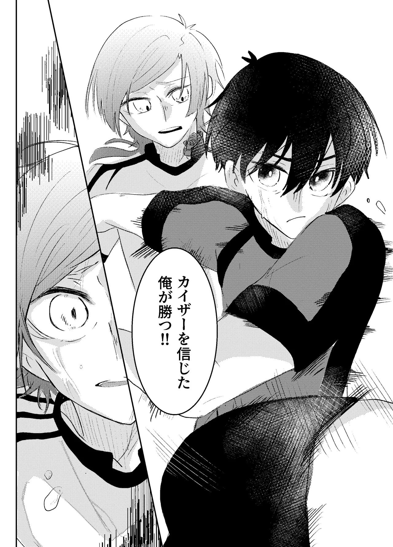 BLUESTAR page 60 featuring yoichi isagi blue lock parody - males only yaoi hentai manga - read online free