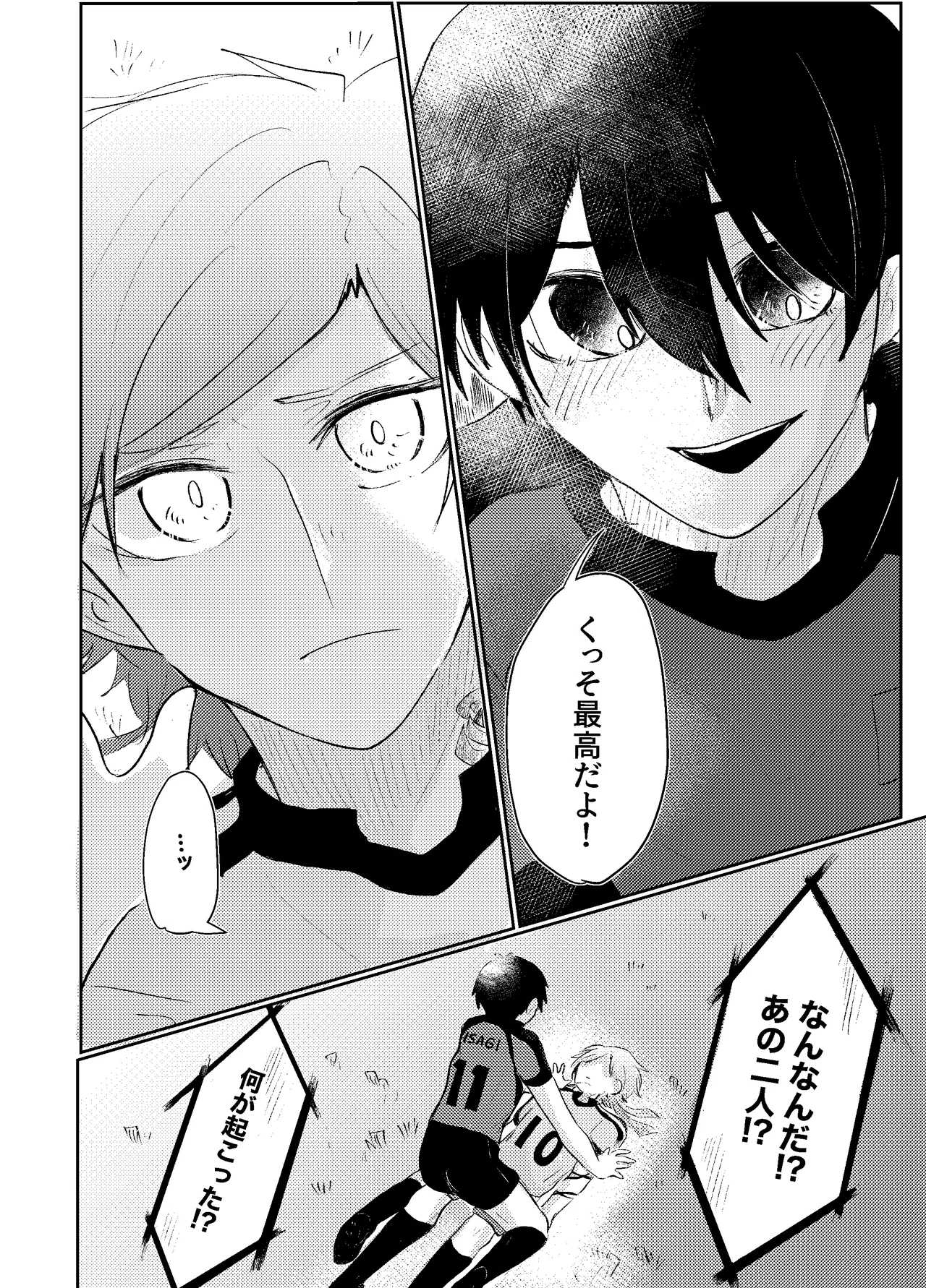 BLUESTAR page 68 featuring michael kaiser blue lock parody - yaoi males only hentai manga - read online free