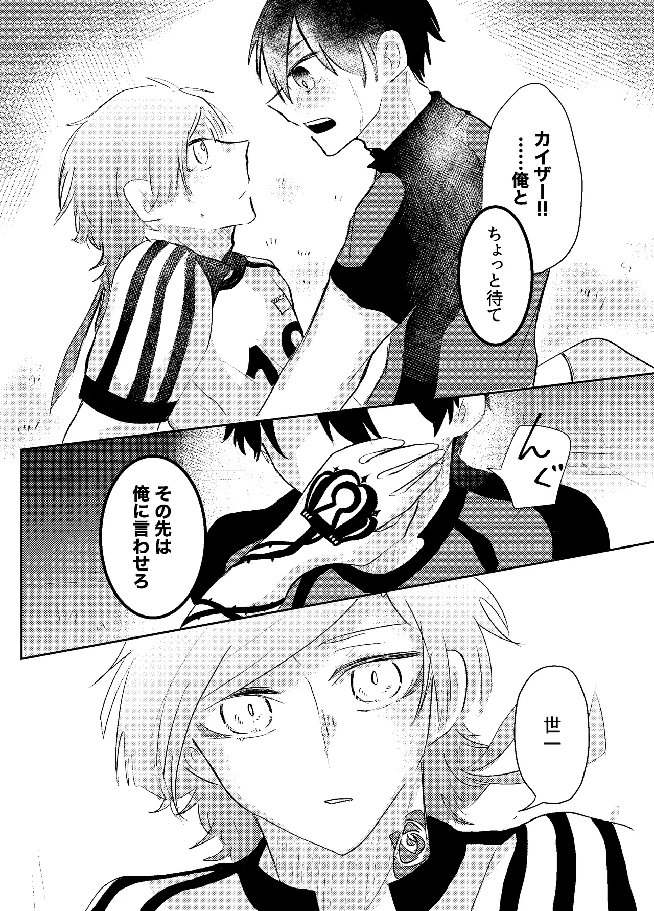 BLUESTAR page 70 featuring yoichi isagi blue lock parody - males only yaoi hentai manga - read online free