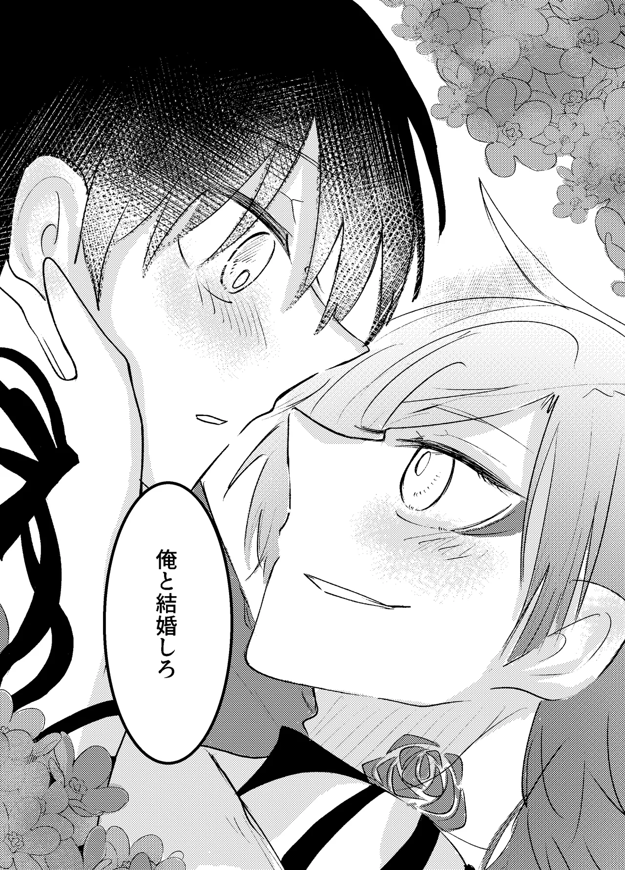 BLUESTAR page 71 featuring michael kaiser blue lock parody - yaoi males only hentai manga - read online free