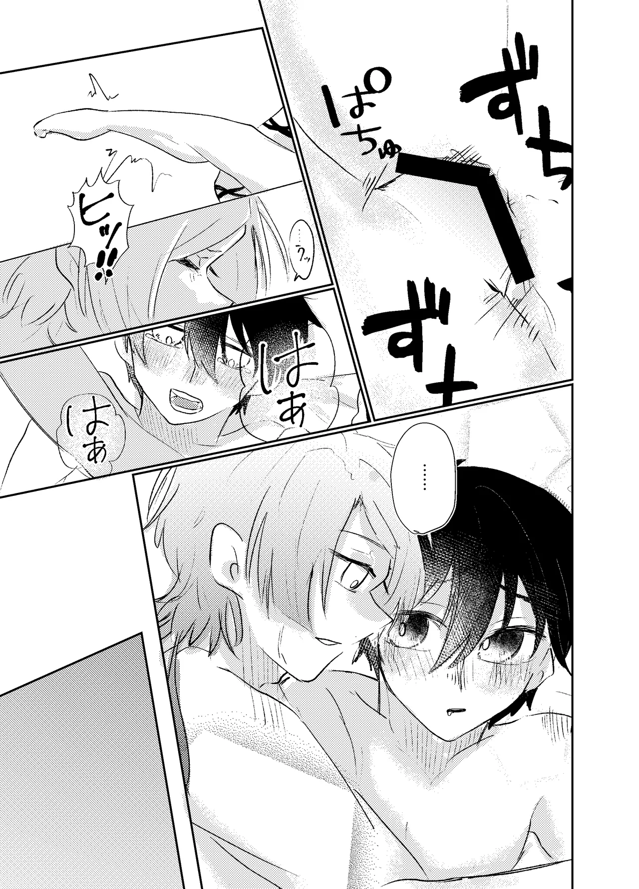 BLUESTAR page 85 featuring michael kaiser blue lock parody - yaoi males only hentai manga - read online free