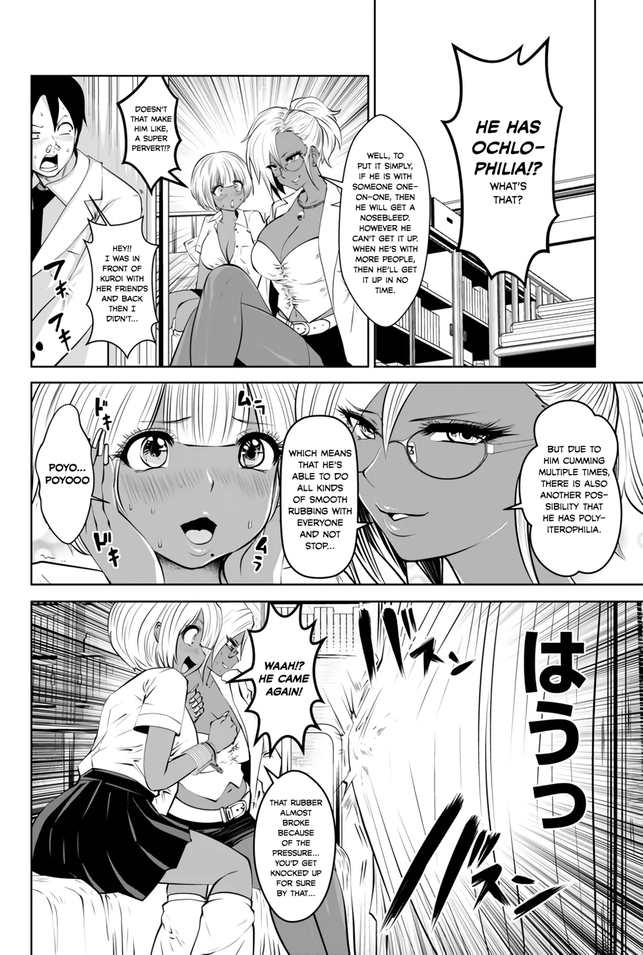 Black Gakkou ni Tsutomete Shimatta Sensei - Transferred to the Gyaru Academy vol 1 page 79 - big breasts gyaru hentai manga - read online free