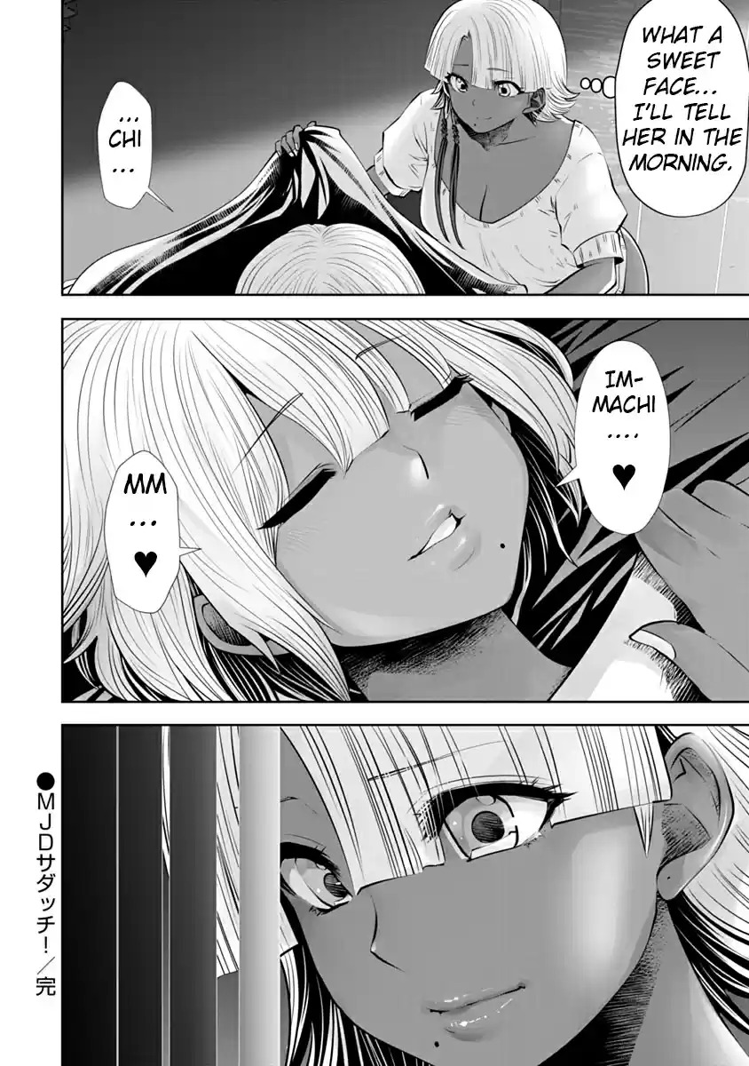 Black Gakkou ni Tsutomete Shimatta Sensei - Transferred to the Gyaru Academy vol 2 page 42 - gyaru teacher hentai manga - read online free