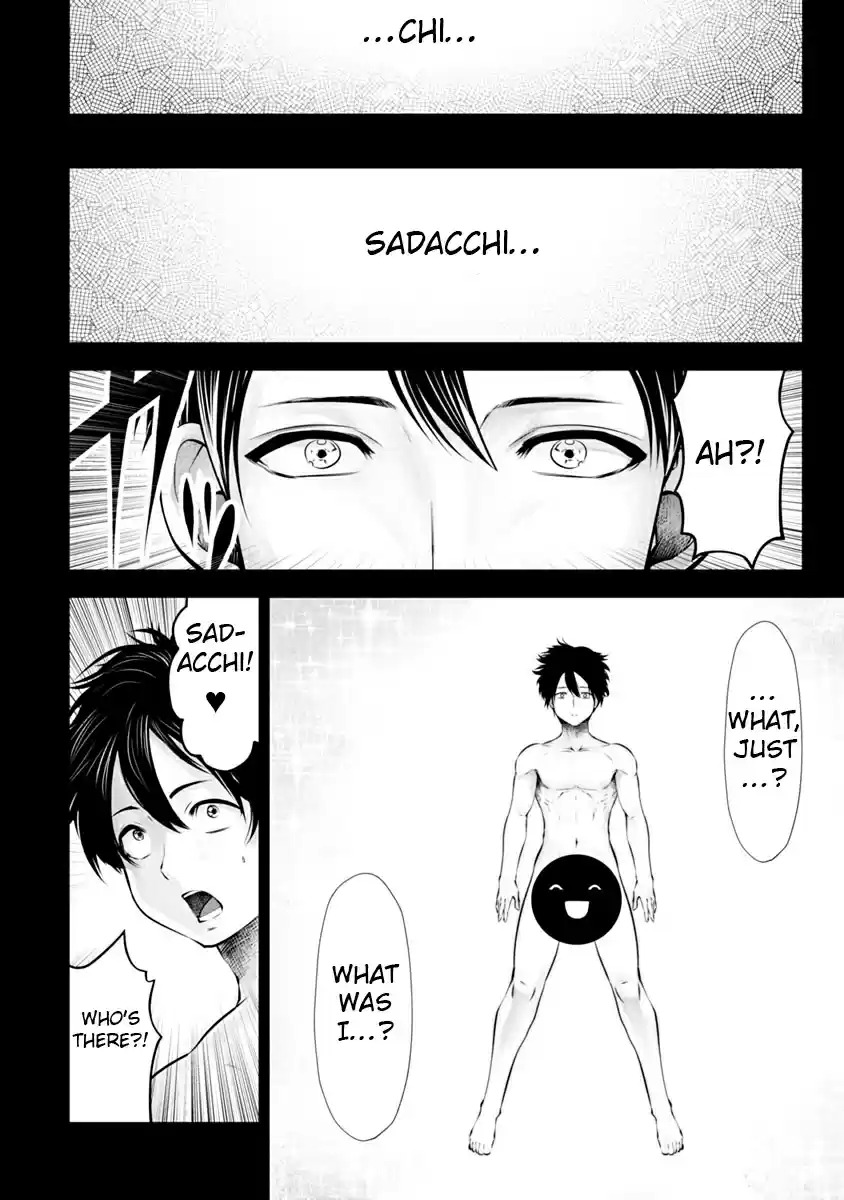 Black Gakkou ni Tsutomete Shimatta Sensei - Transferred to the Gyaru Academy vol 2 page 44 - gyaru teacher hentai manga - read online free