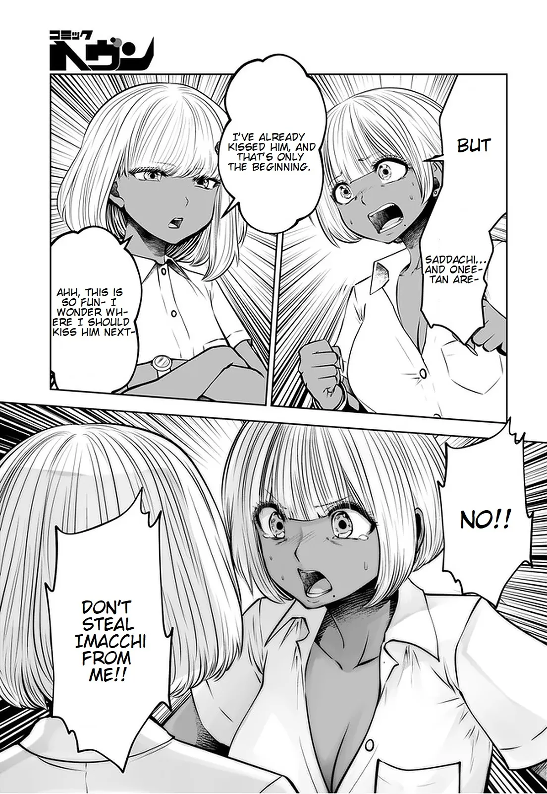 Black Gakkou ni Tsutomete Shimatta Sensei - Transferred to the Gyaru Academy vol 3 page 71 - big breasts gyaru hentai manga - read online free