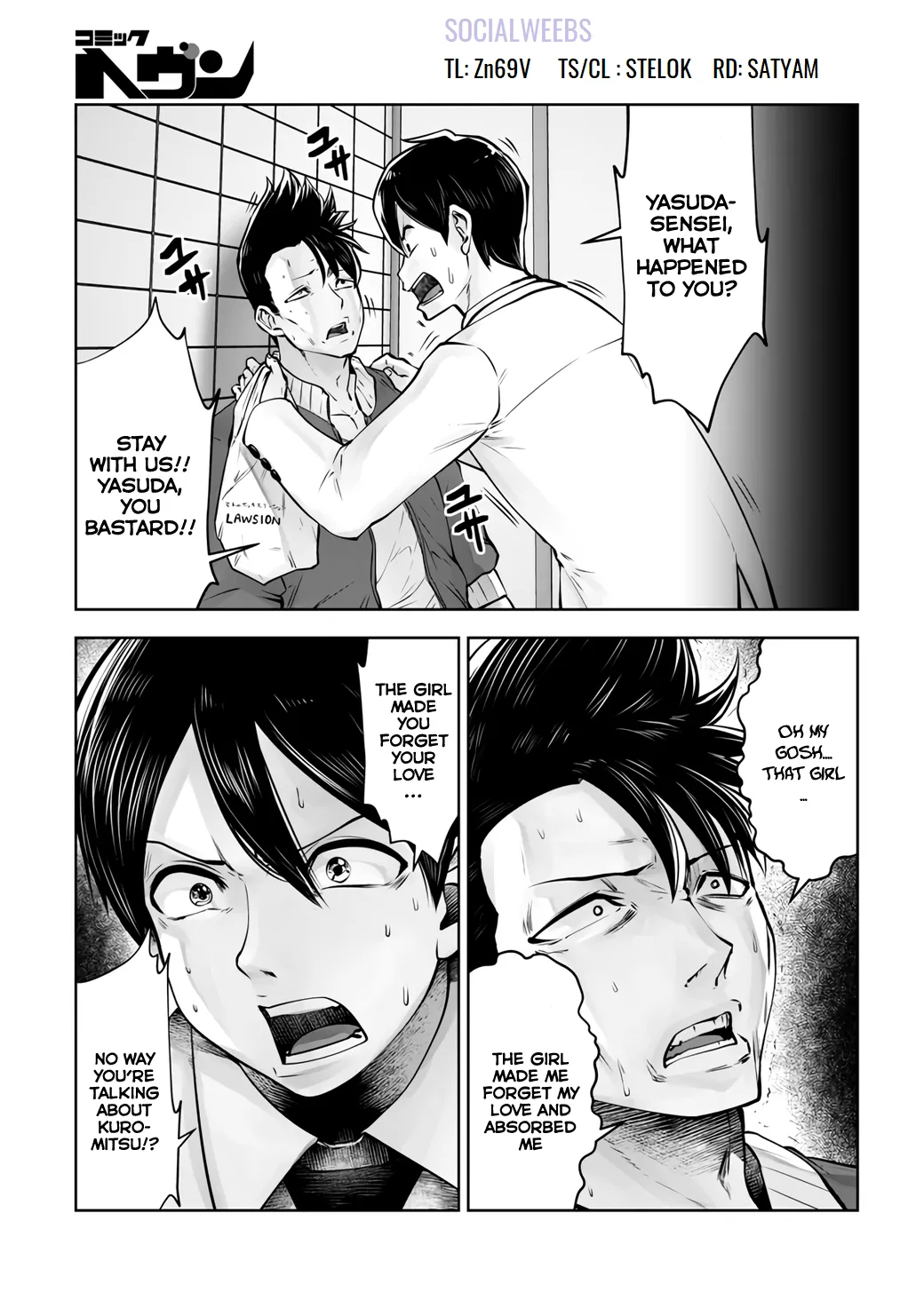 Black Gakkou ni Tsutomete Shimatta Sensei - Transferred to the Gyaru Academy vol 4 page 16 - big breasts gyaru hentai manga - read online free