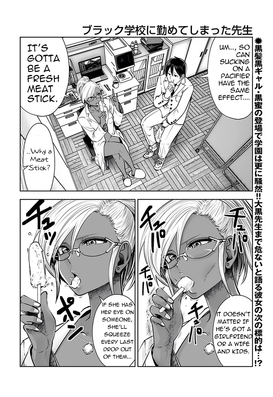 Black Gakkou ni Tsutomete Shimatta Sensei - Transferred to the Gyaru Academy vol 4 page 45 - big breasts gyaru hentai manga - read online free